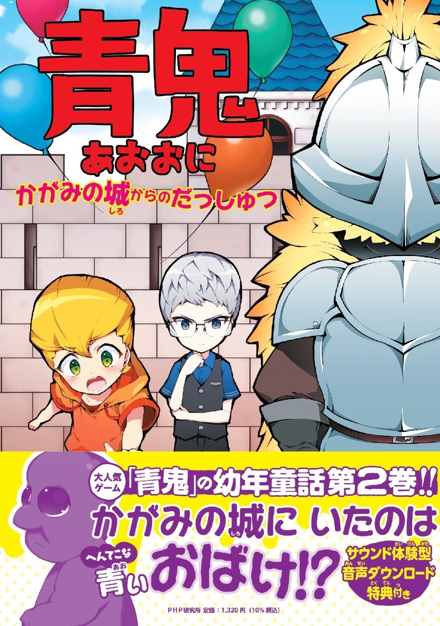 メイン画像