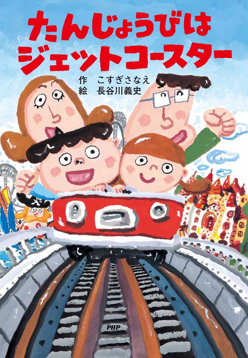 サムネイル画像1