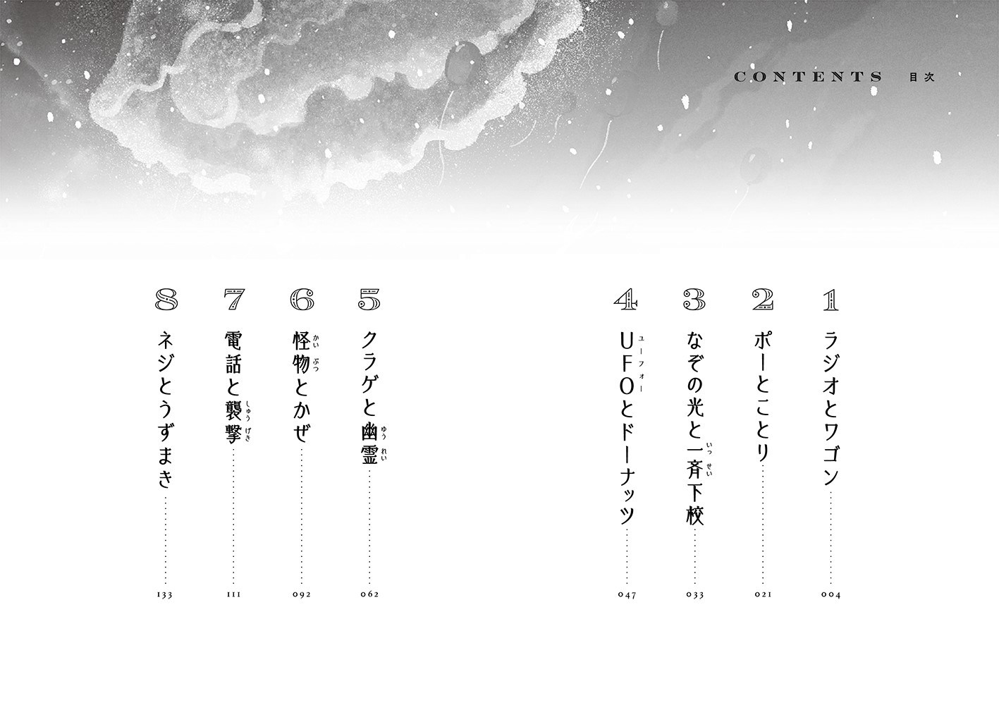 サムネイル画像3