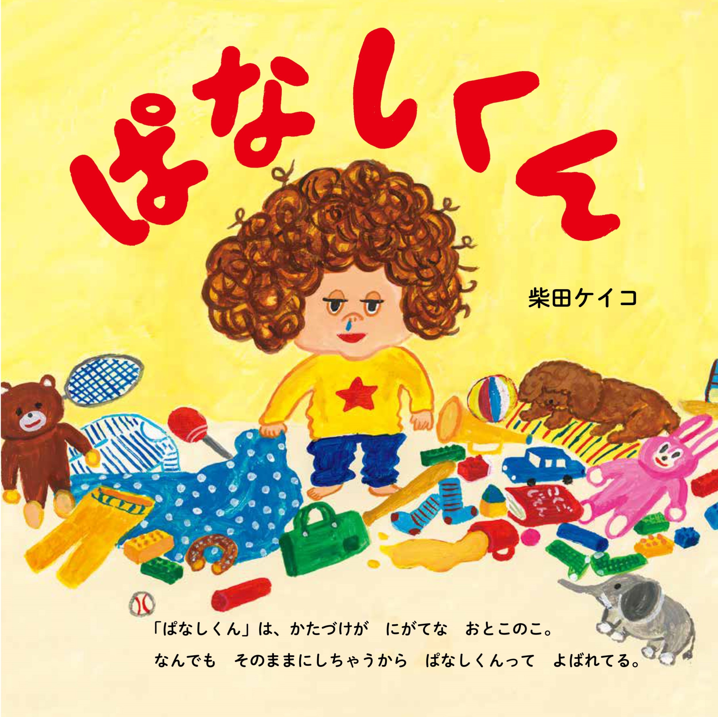 サムネイル画像2