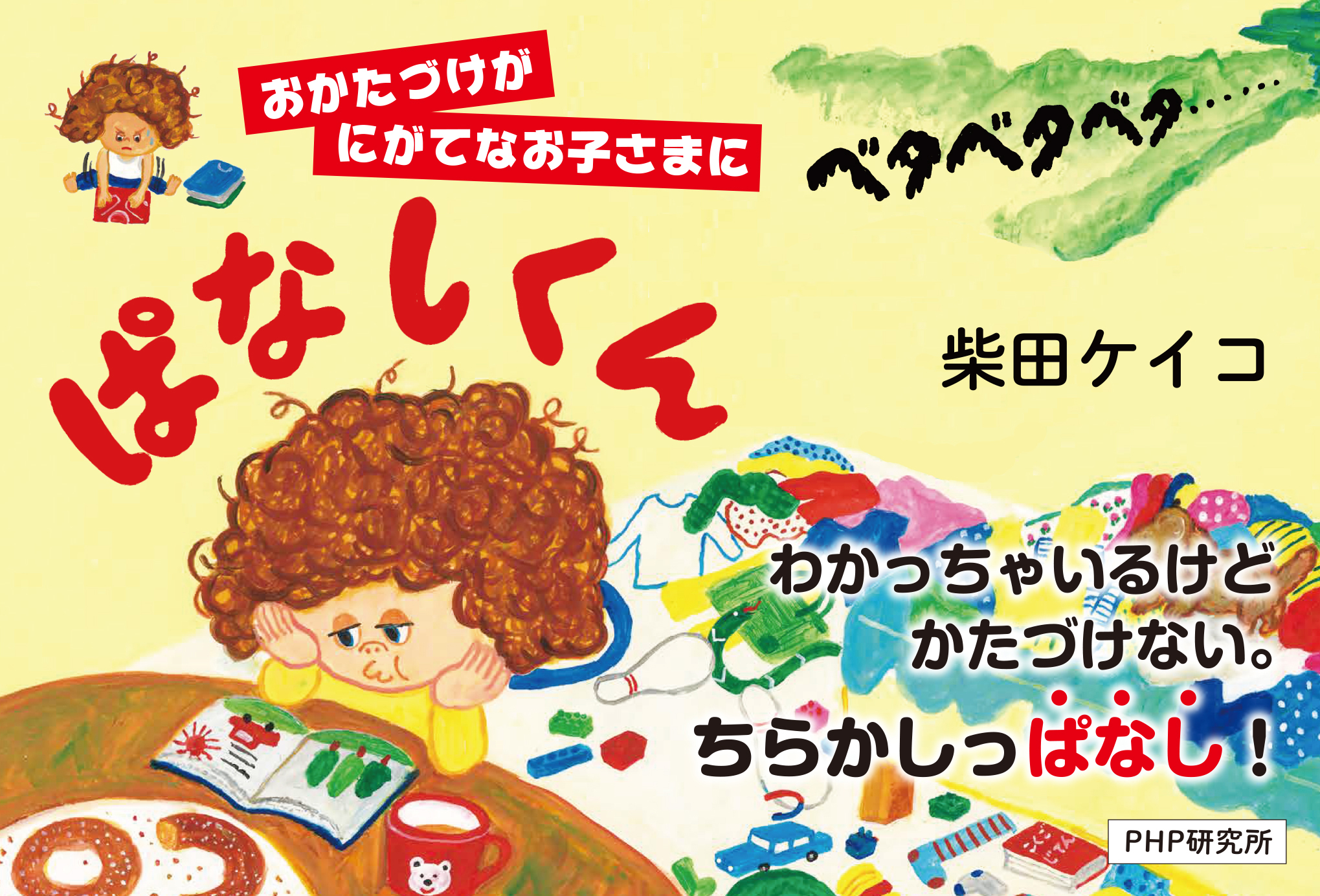 サムネイル画像4