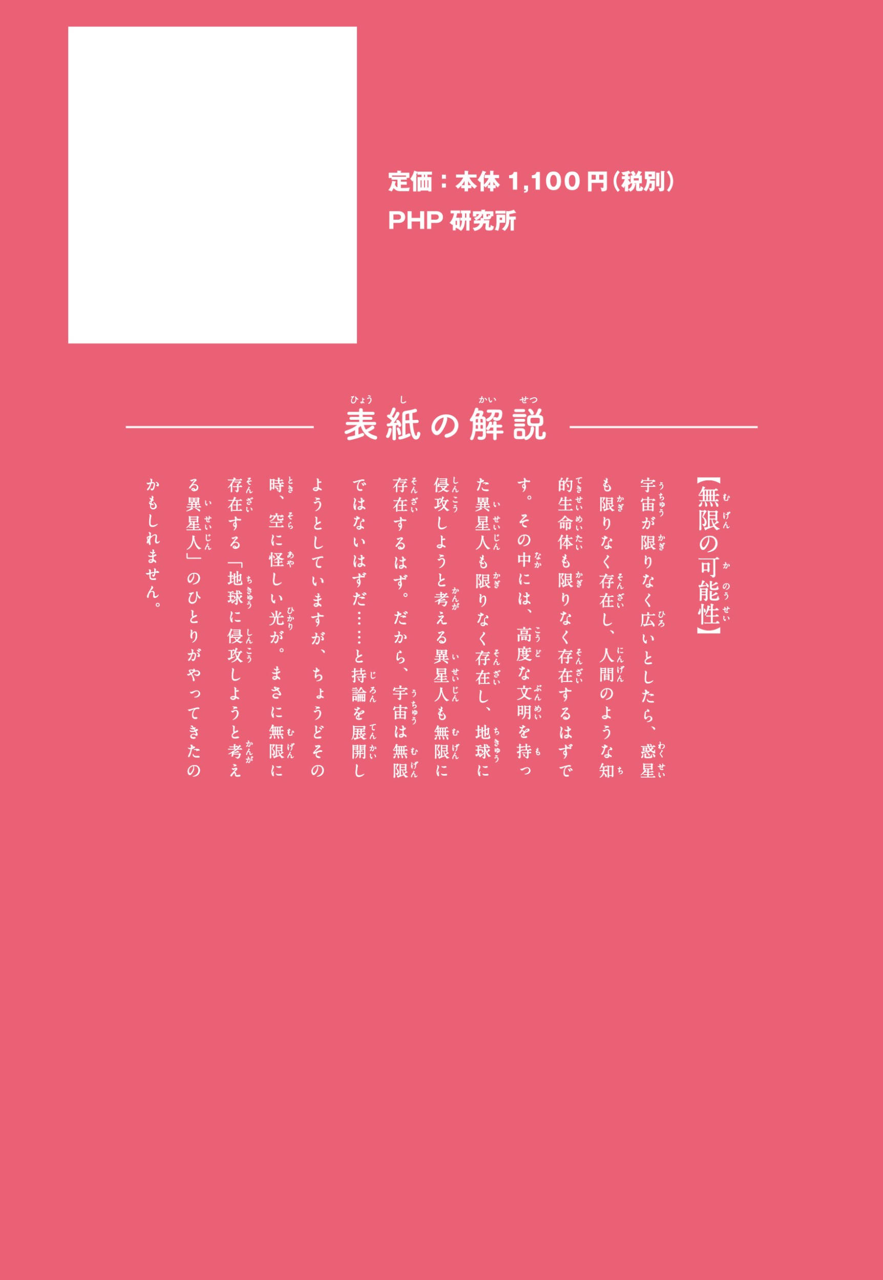サムネイル画像2