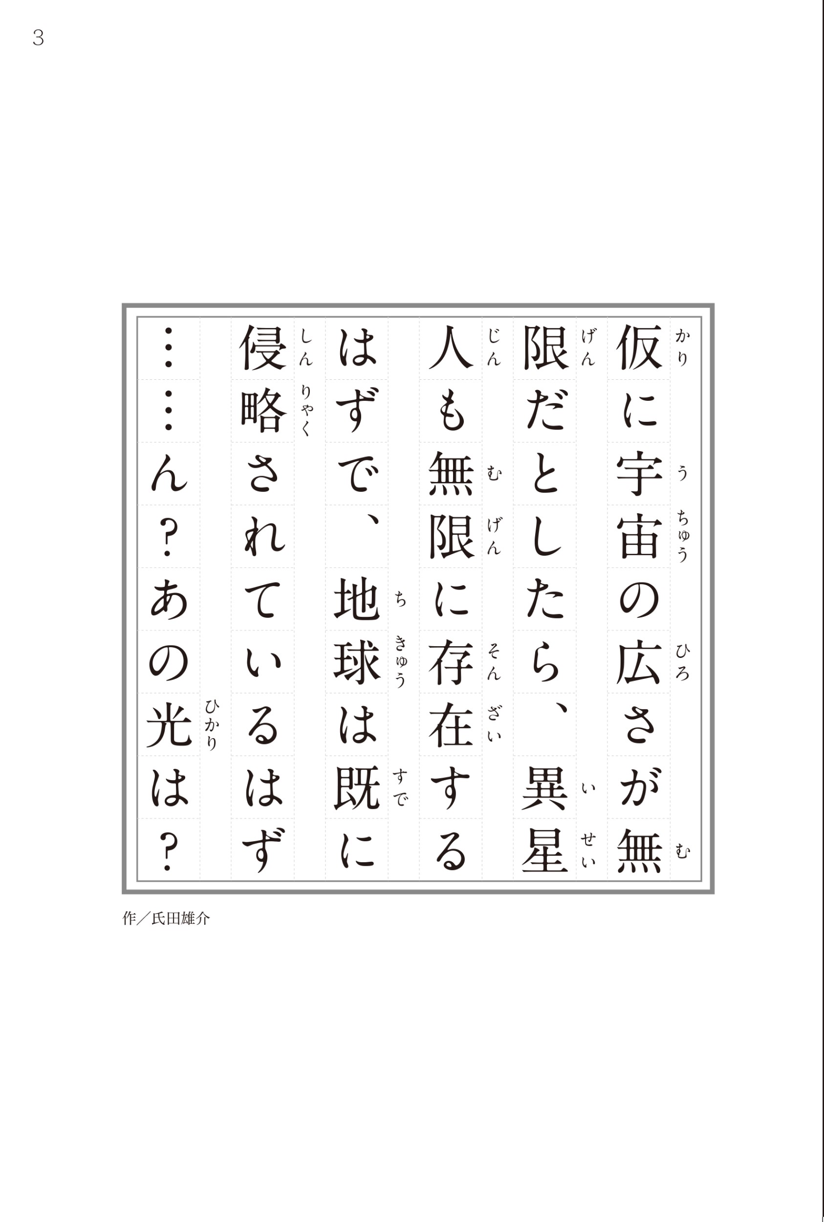 サムネイル画像4
