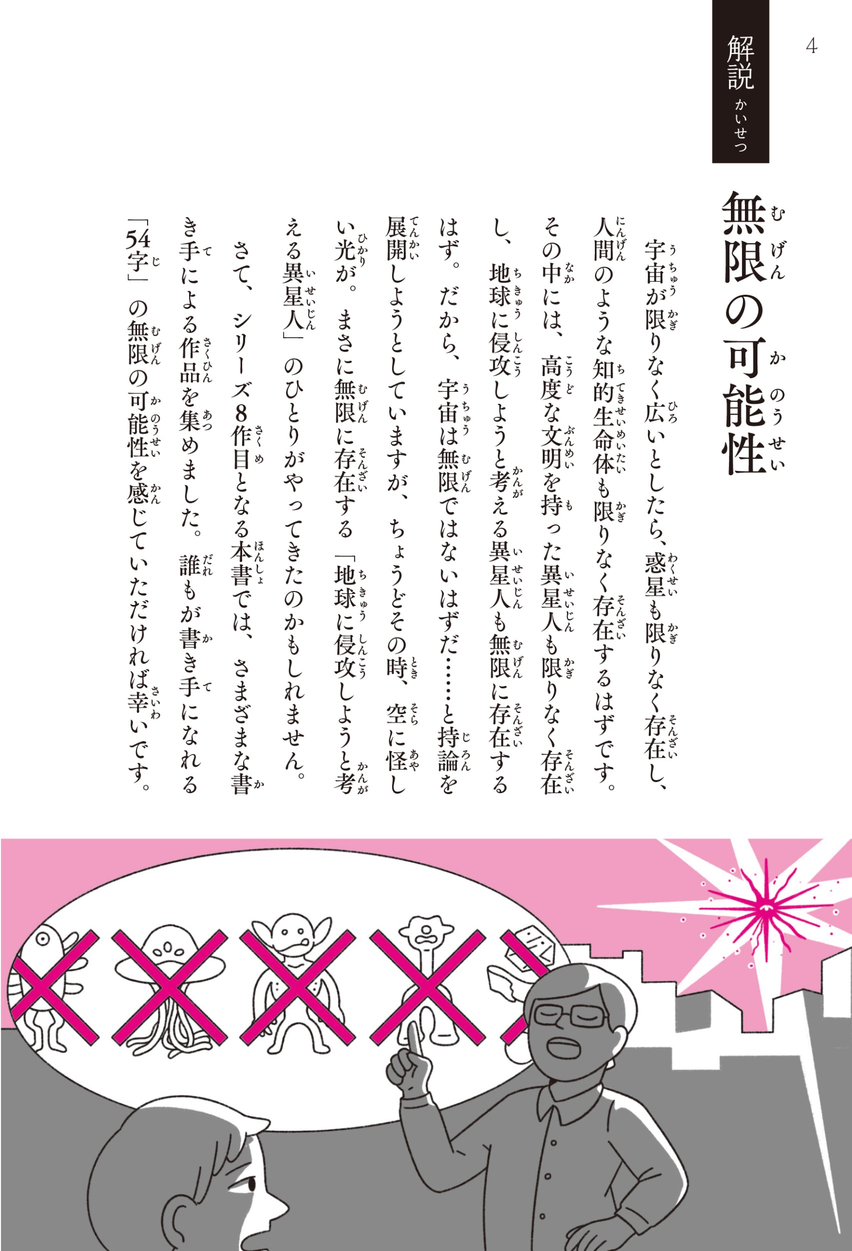 サムネイル画像5