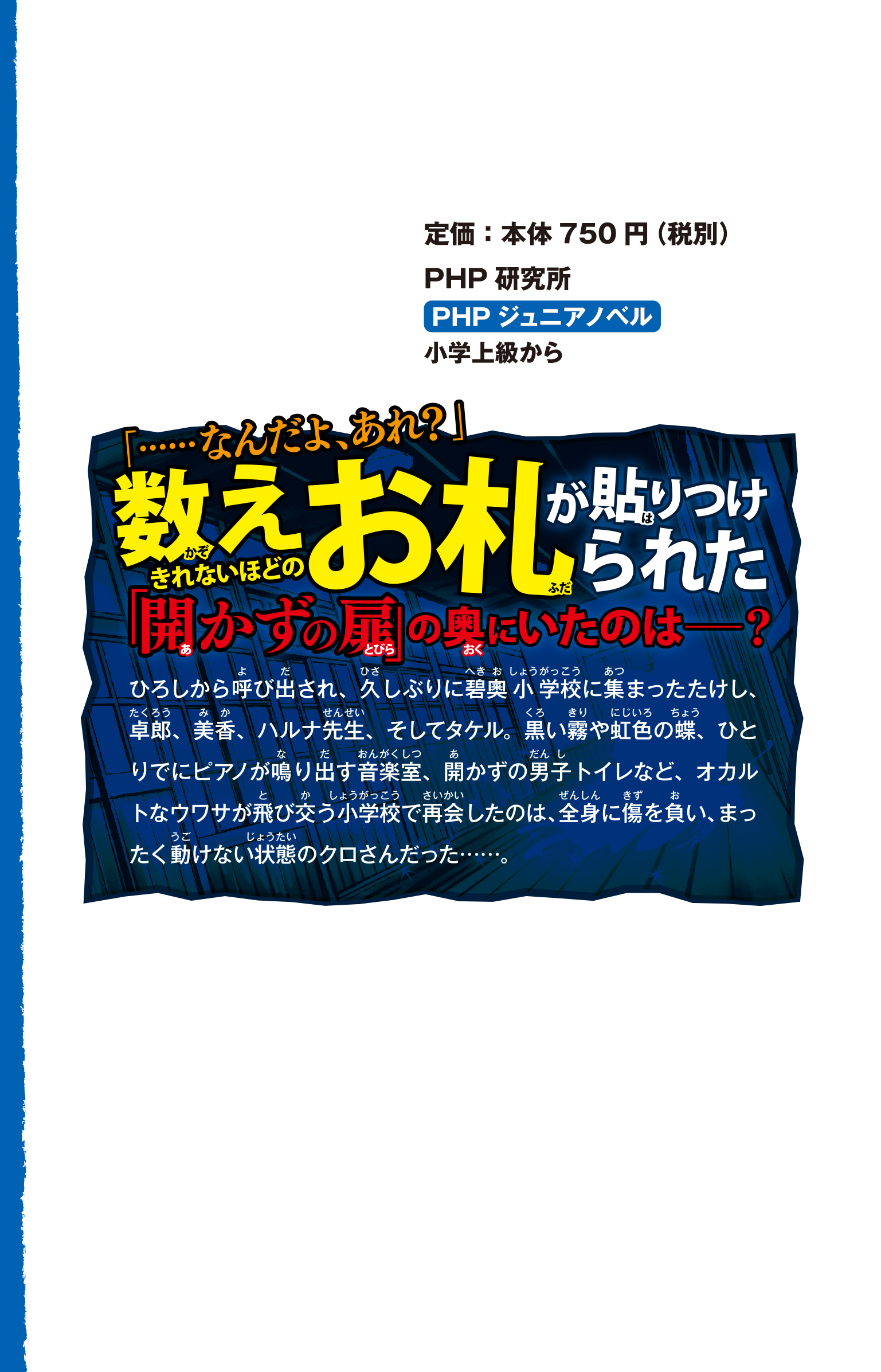 サムネイル画像2