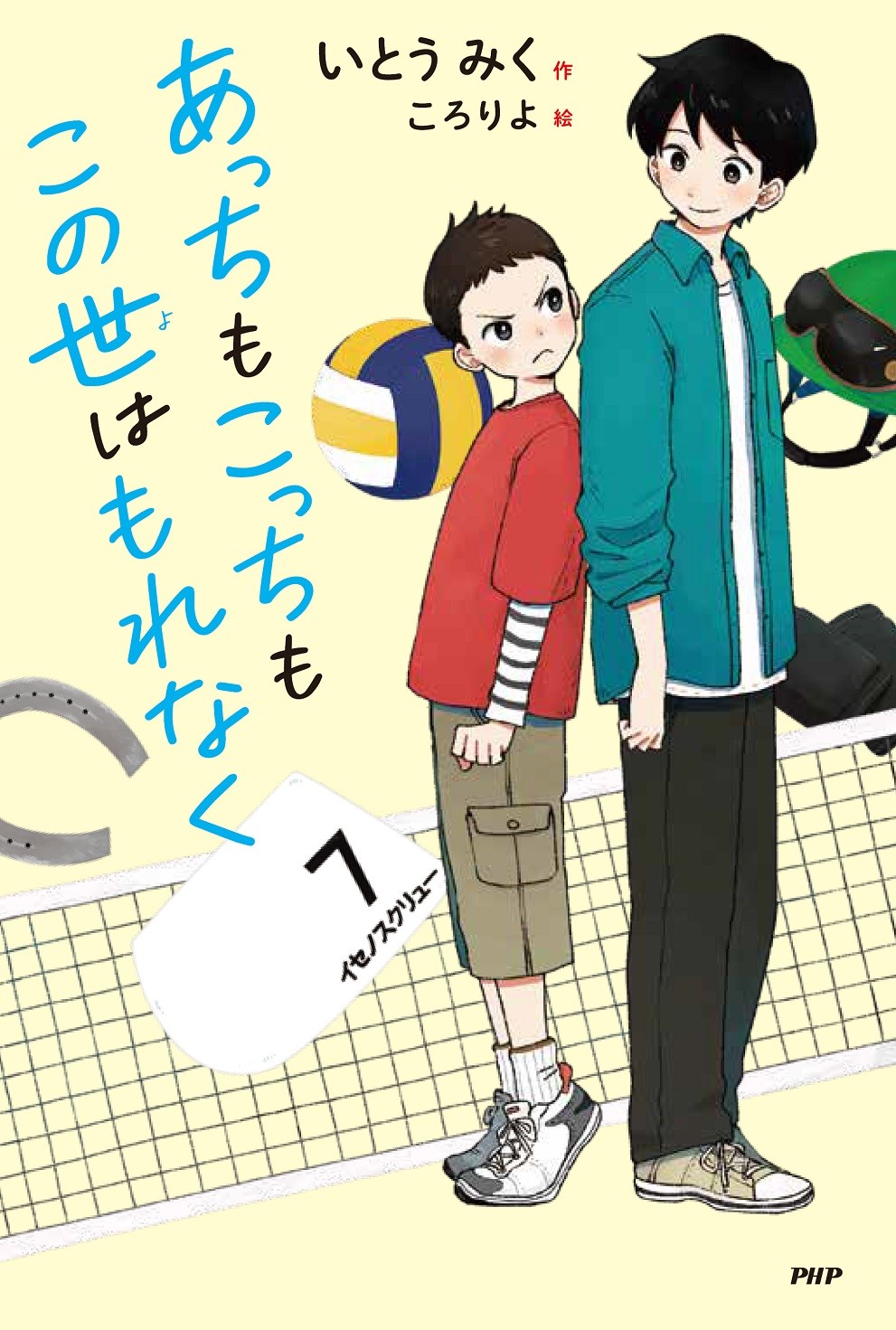 サムネイル画像1