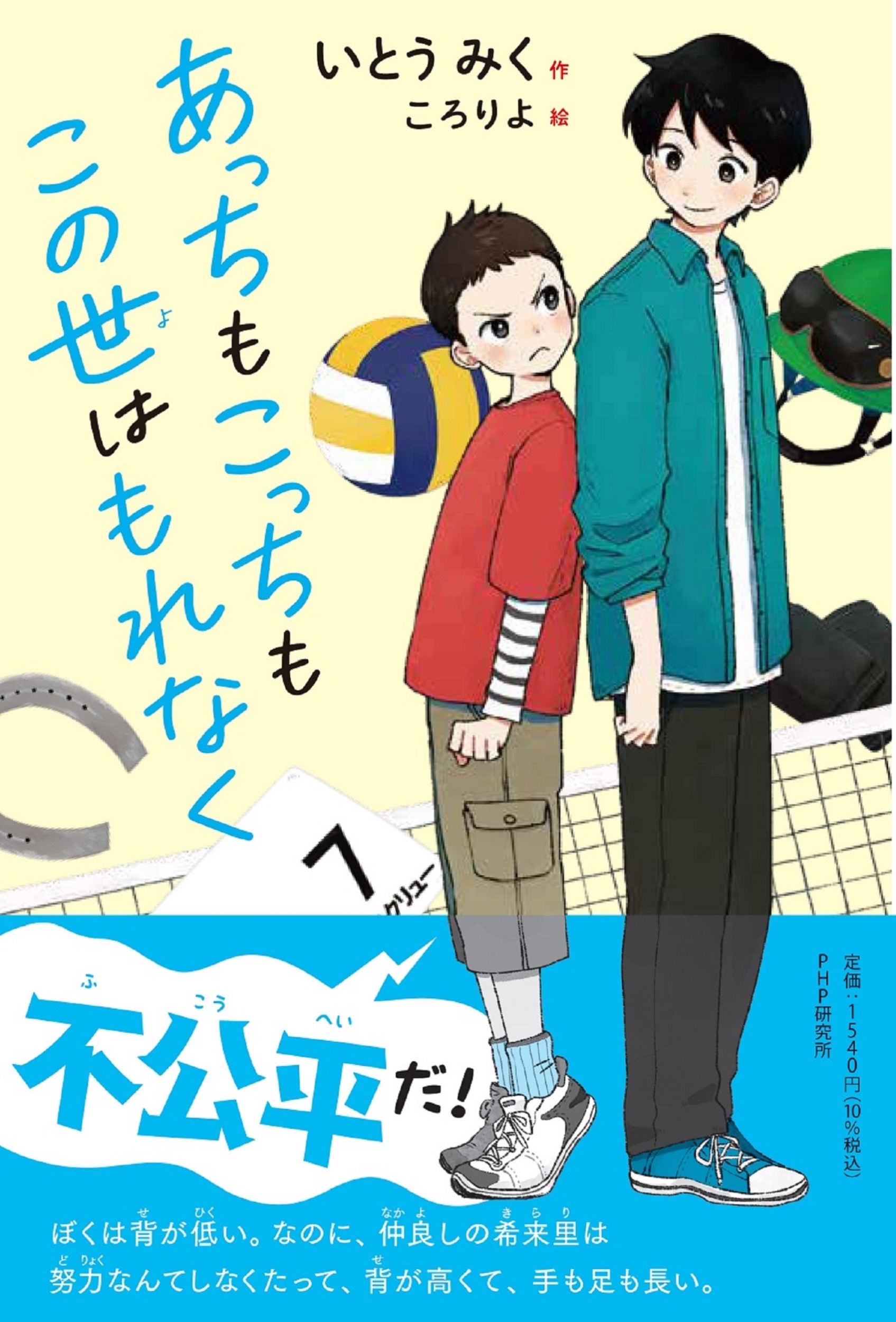 メイン画像