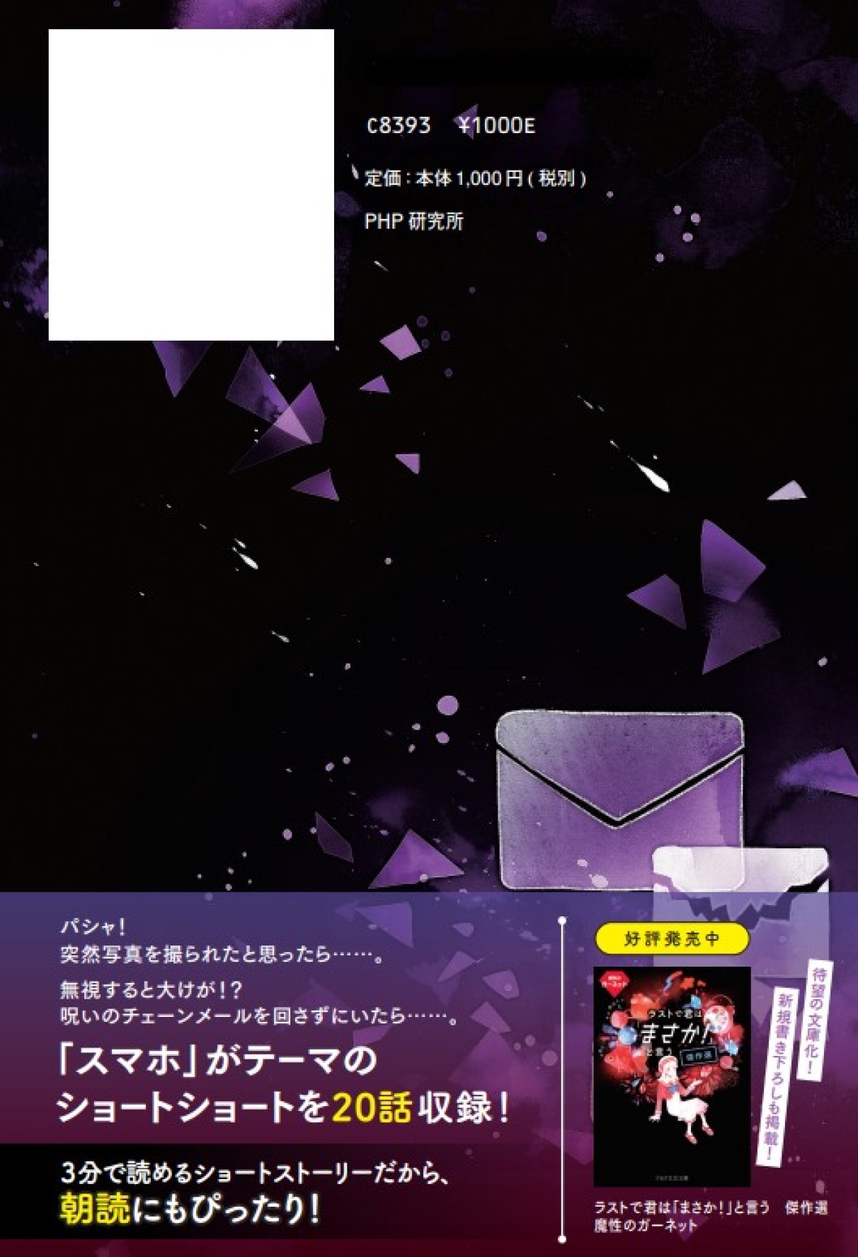サムネイル画像2