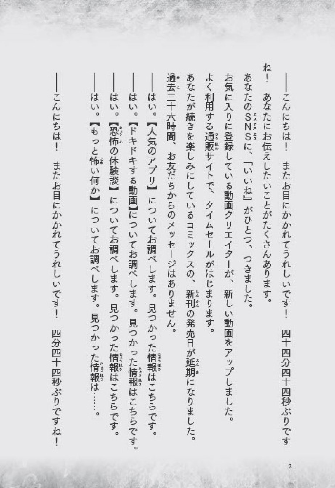 サムネイル画像4