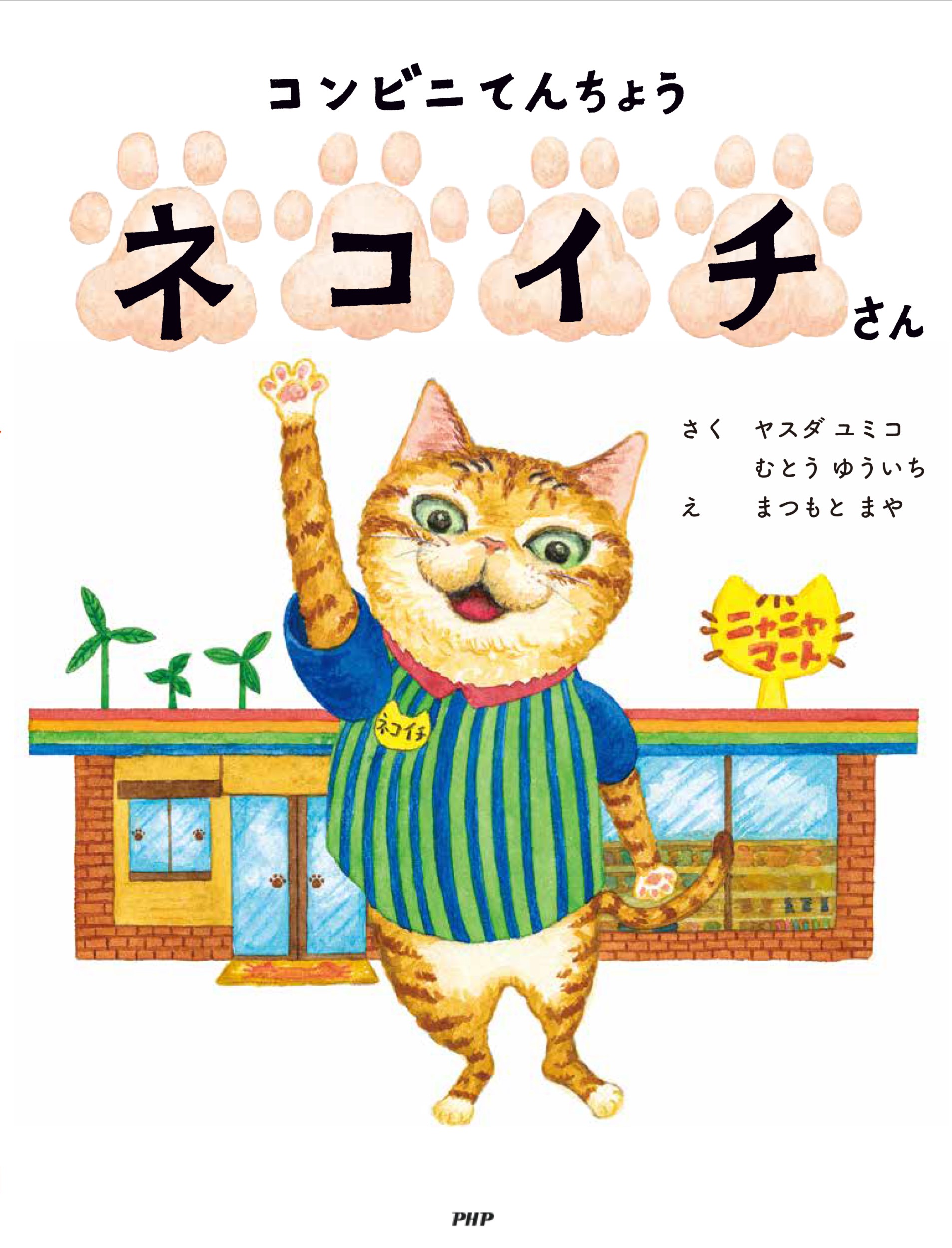 サムネイル画像1