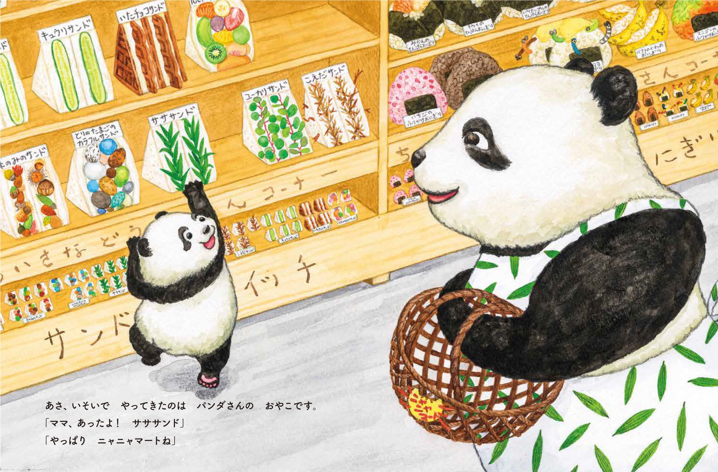 サムネイル画像3