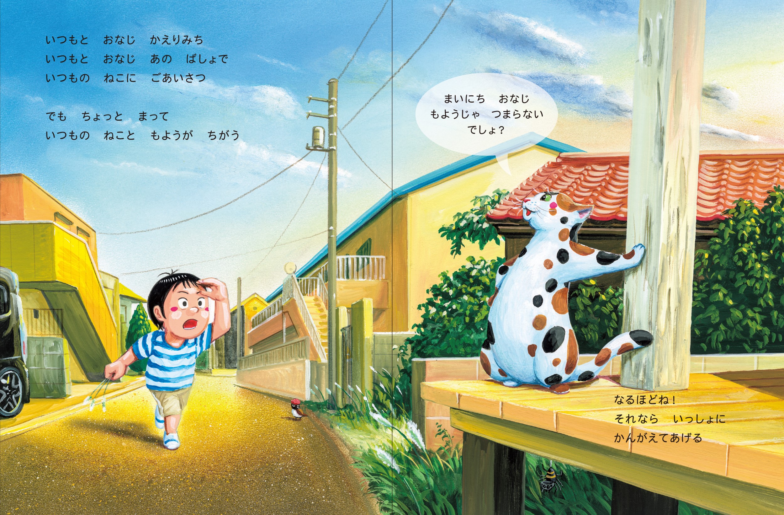 サムネイル画像2