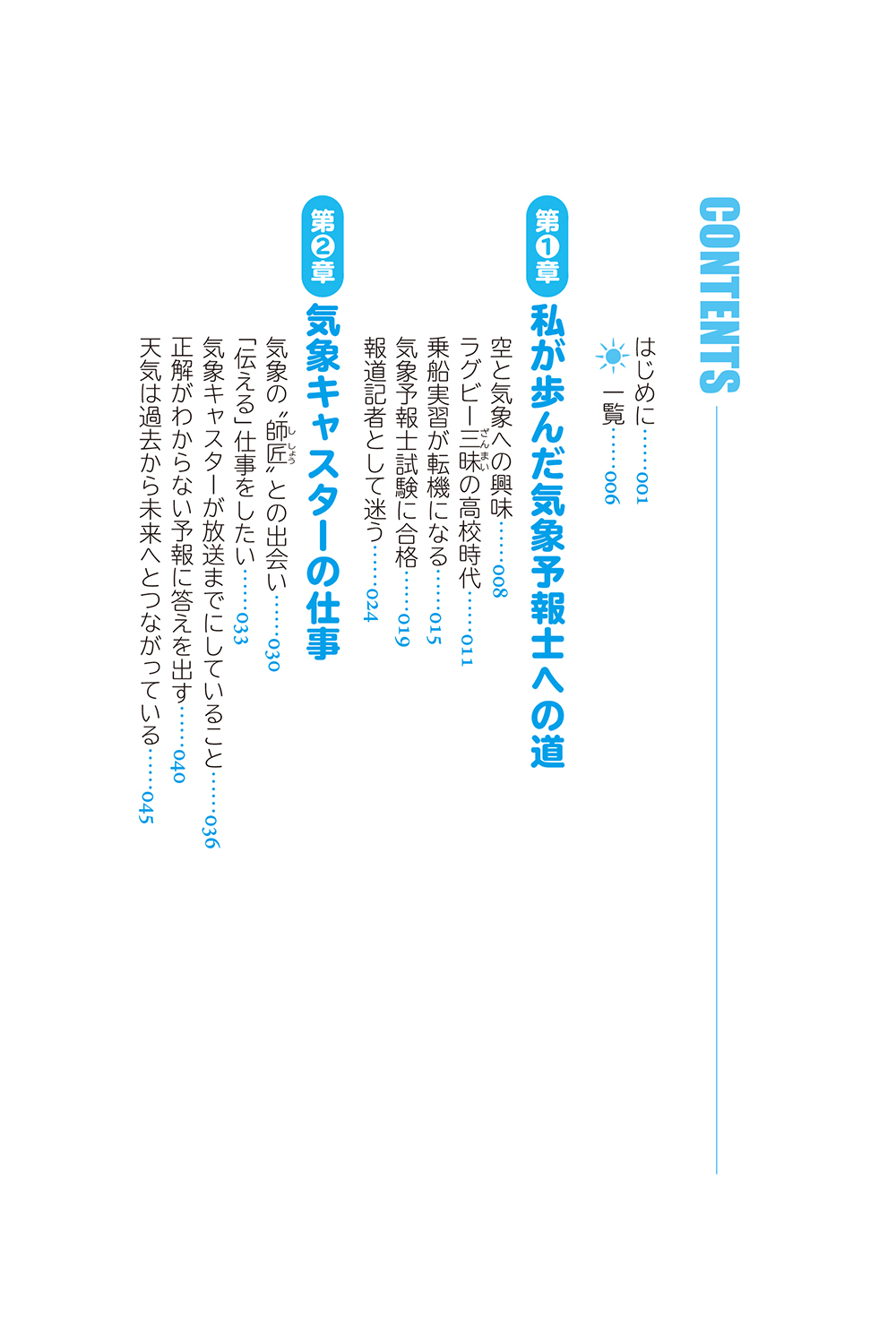サムネイル画像2