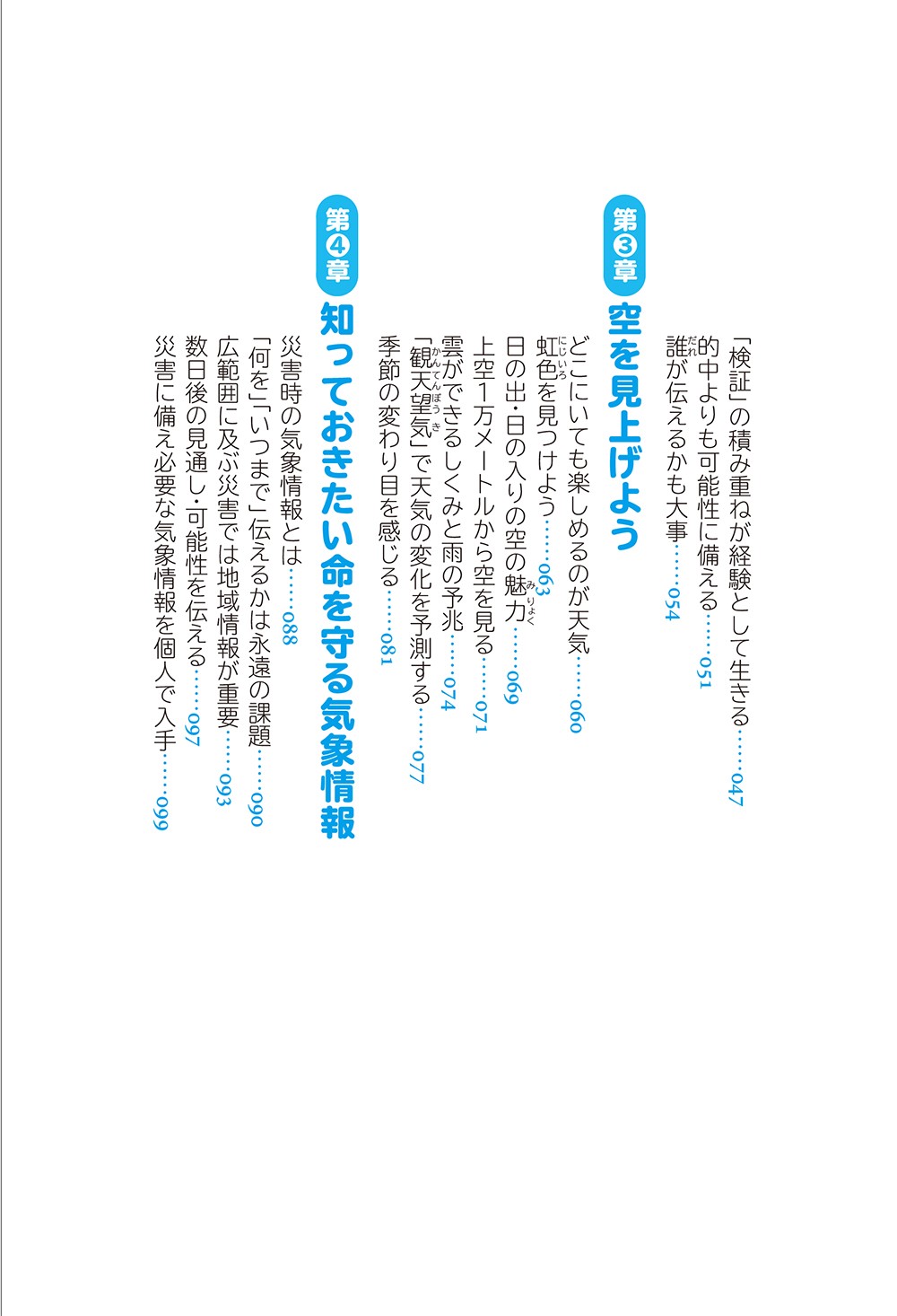 サムネイル画像3
