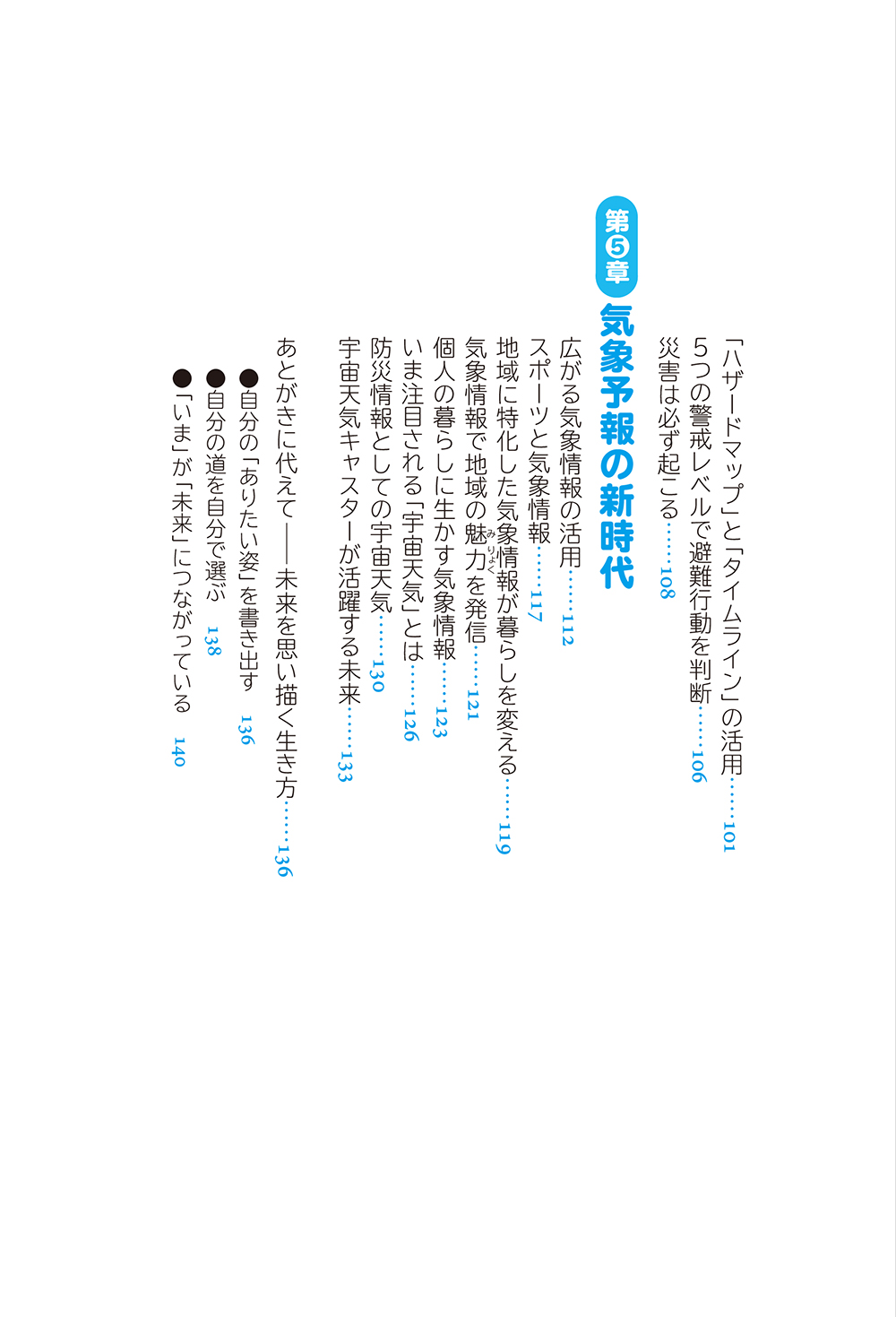 サムネイル画像4