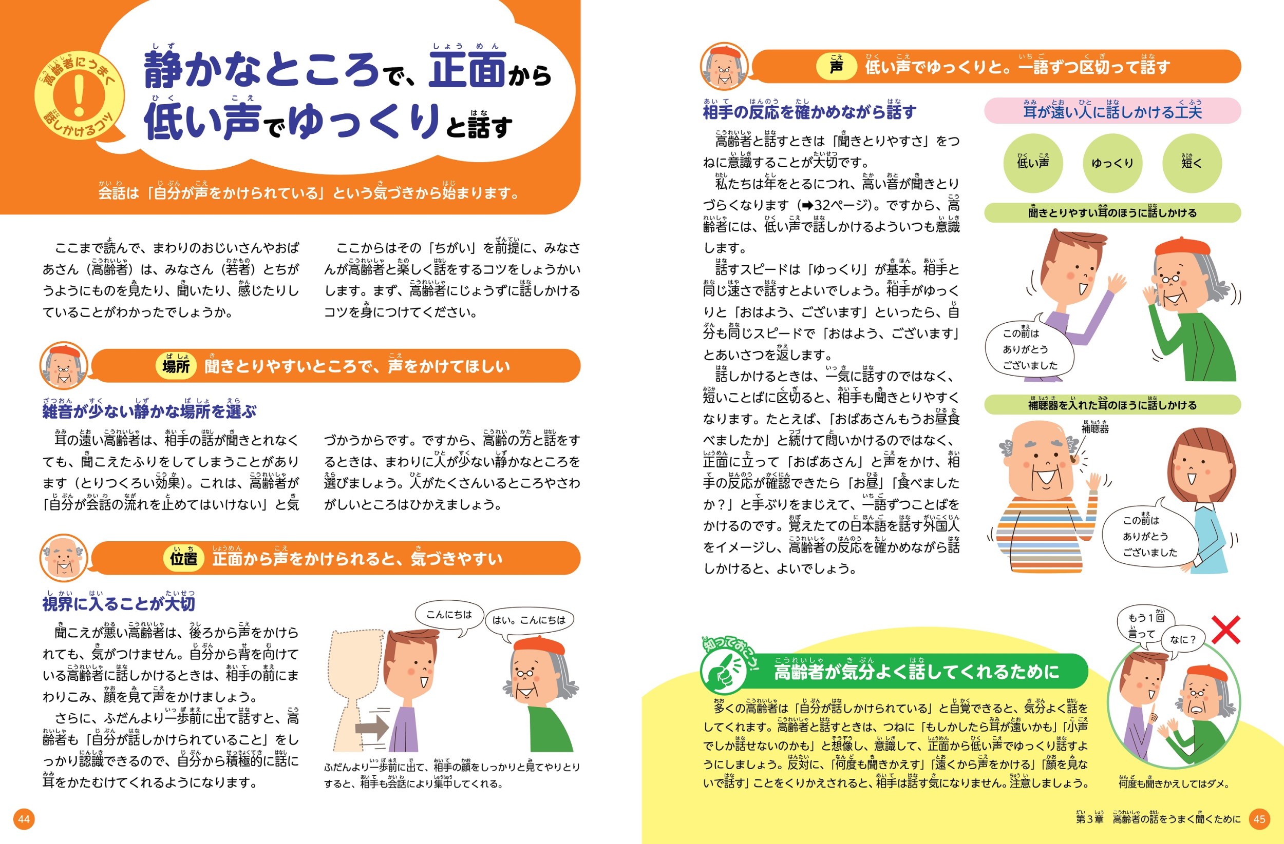 サムネイル画像3