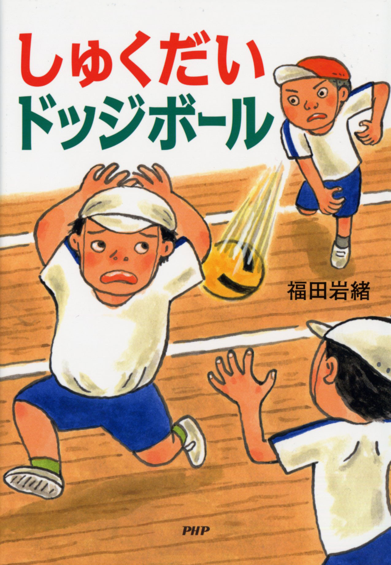 サムネイル画像1