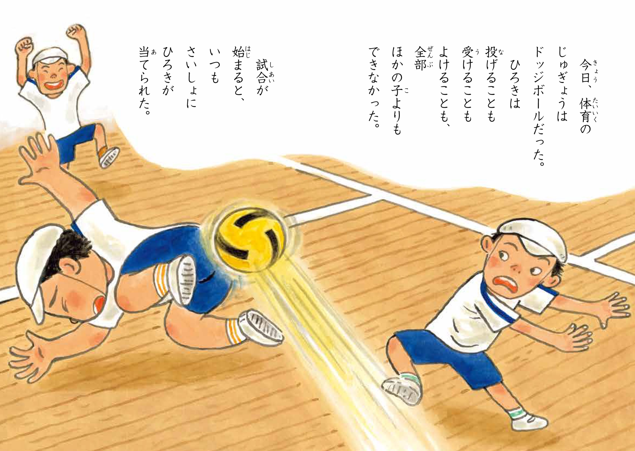 サムネイル画像3