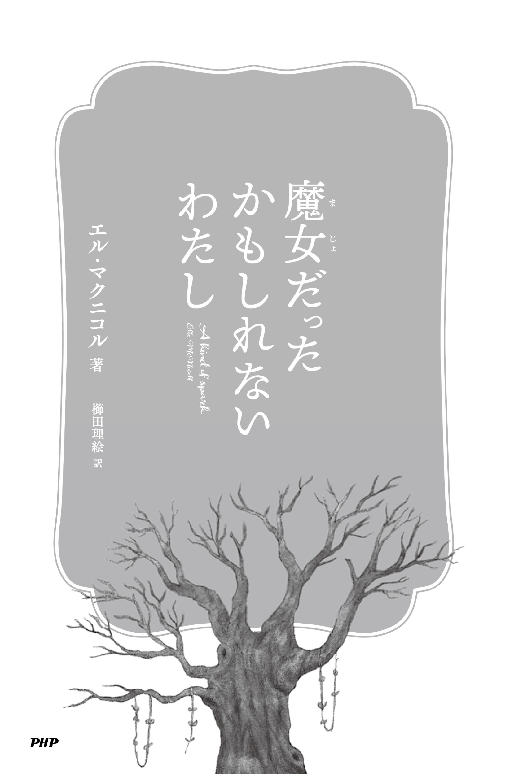 サムネイル画像2