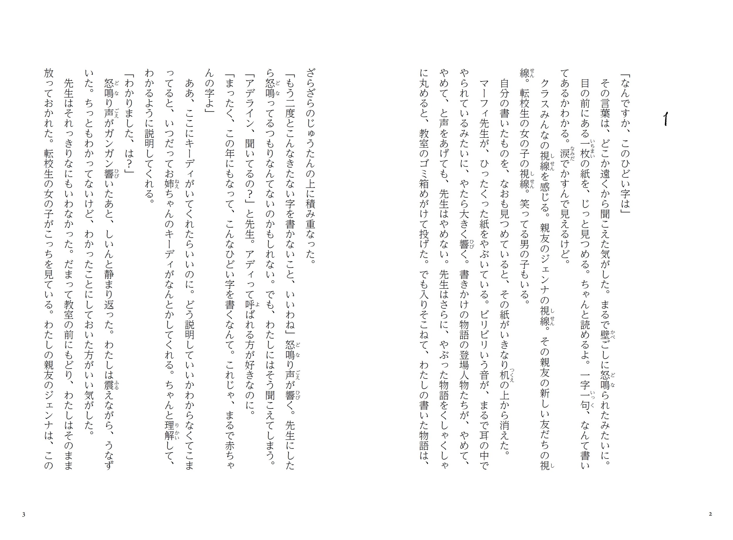 サムネイル画像3