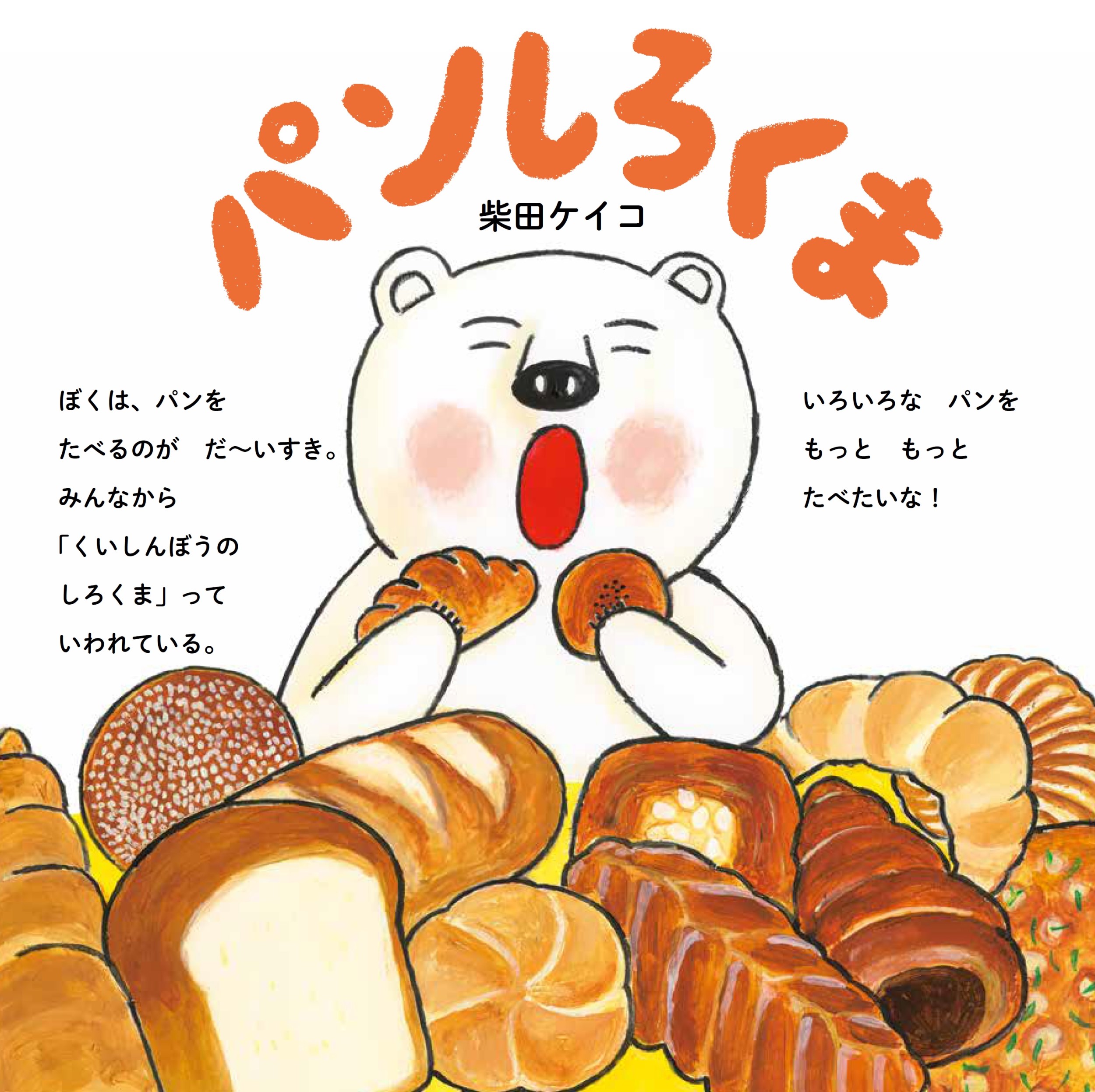 サムネイル画像2