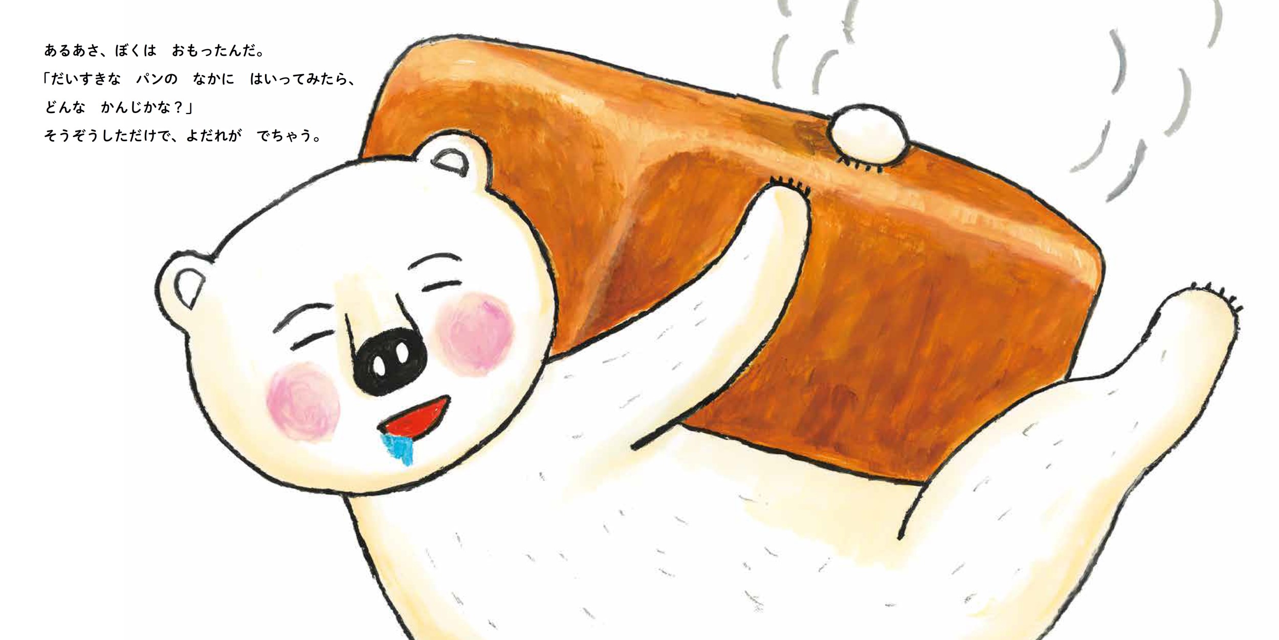 サムネイル画像3