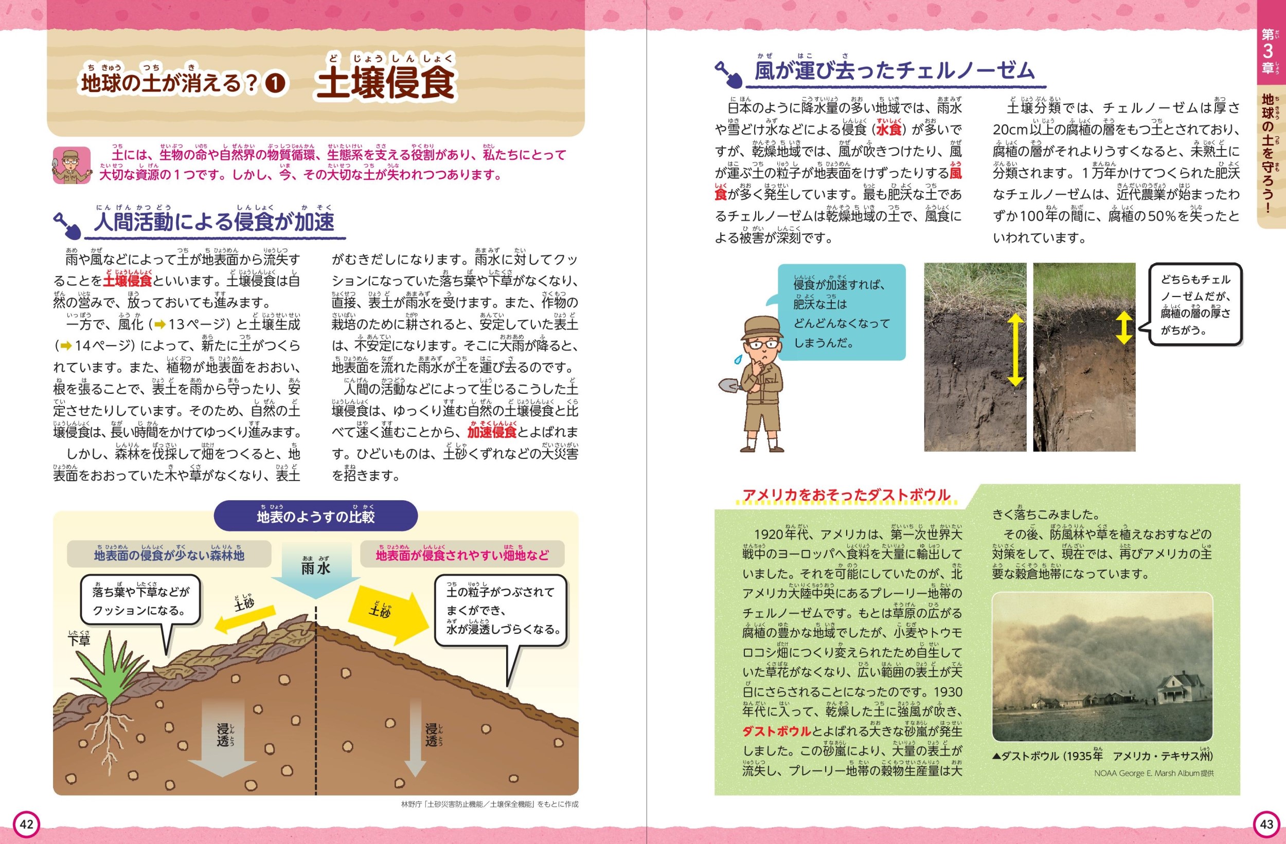 サムネイル画像4