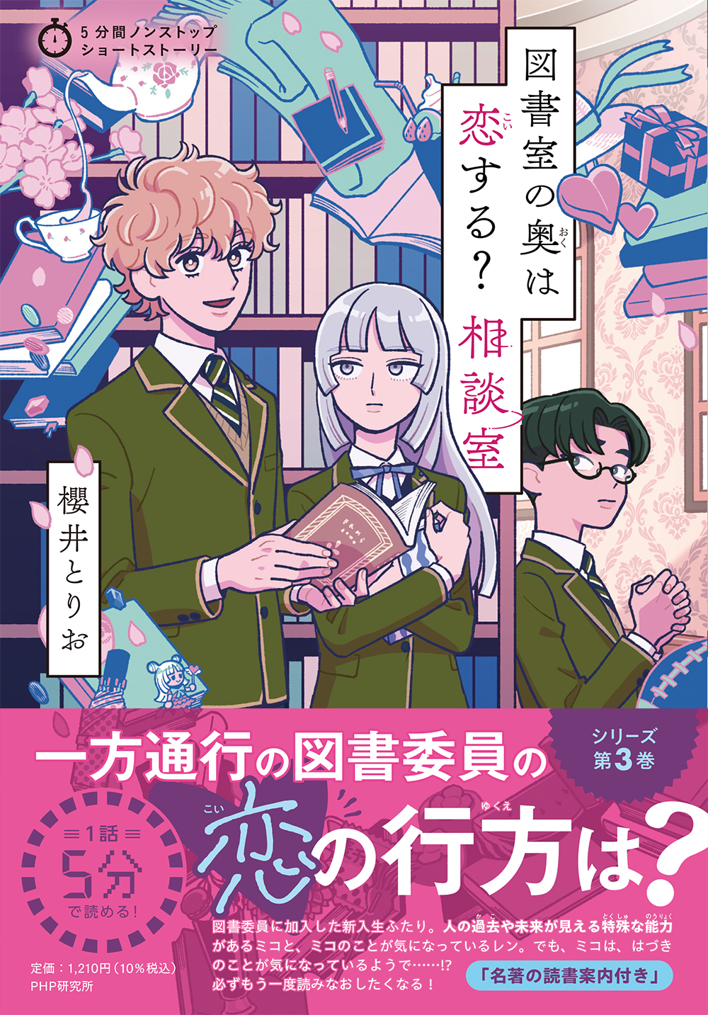 メイン画像