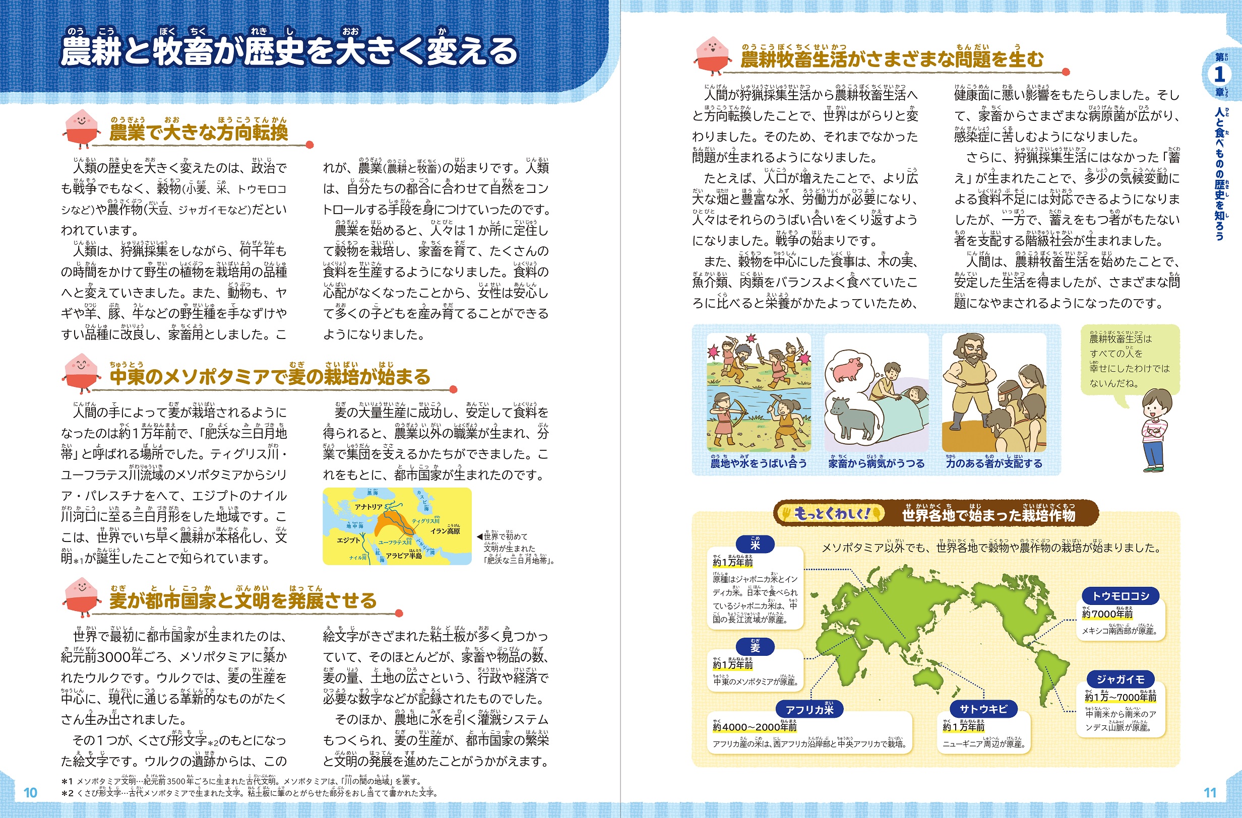 サムネイル画像1