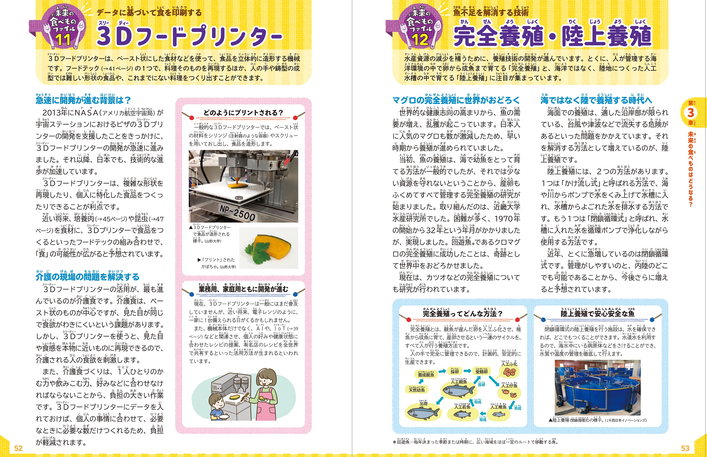 サムネイル画像4