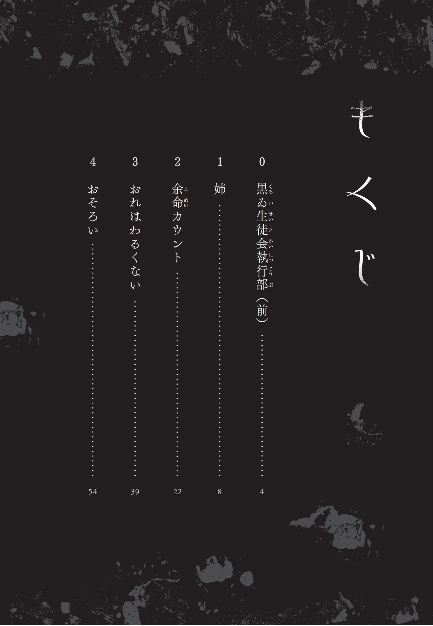 サムネイル画像2