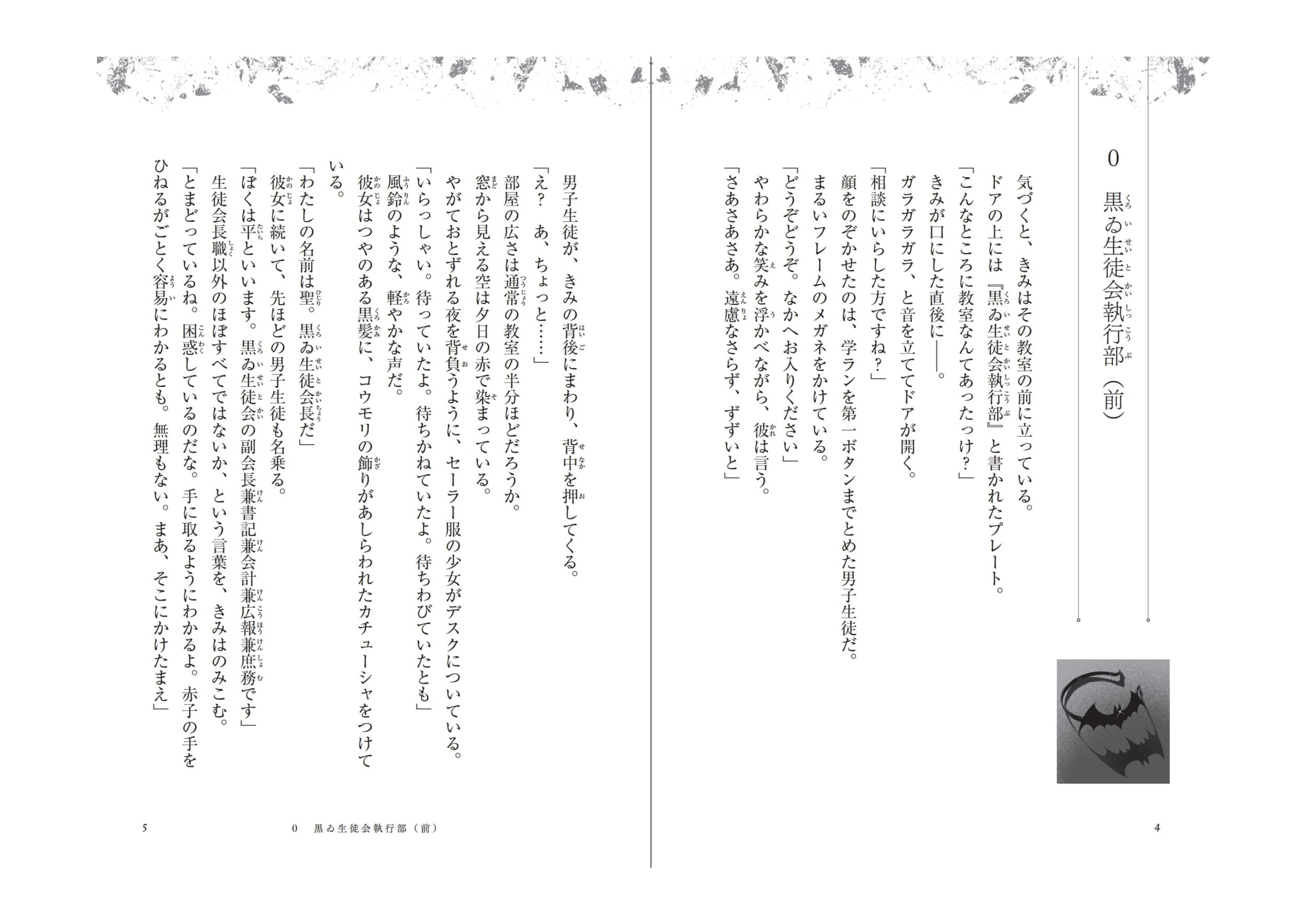 サムネイル画像4