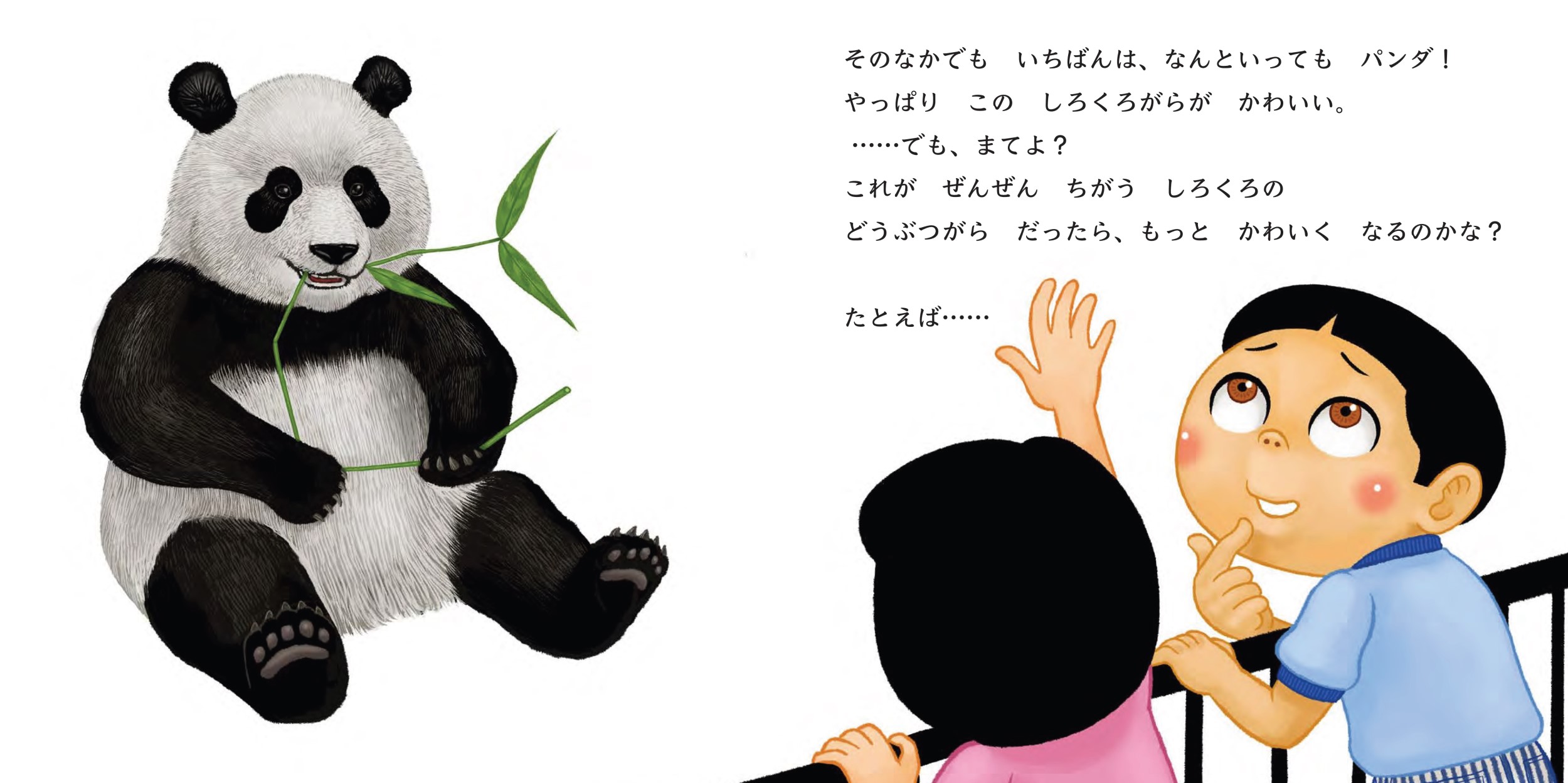 サムネイル画像3