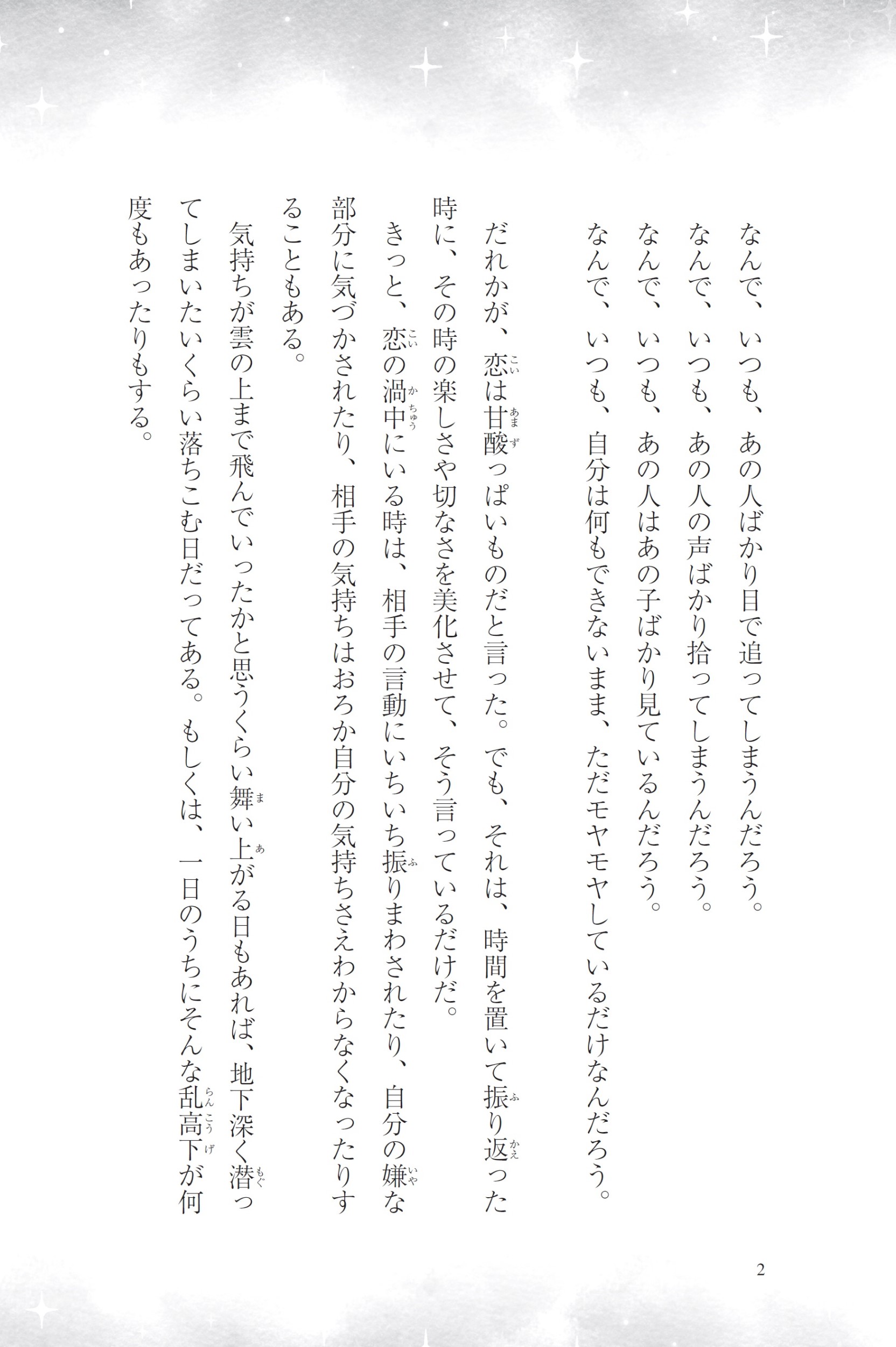サムネイル画像4