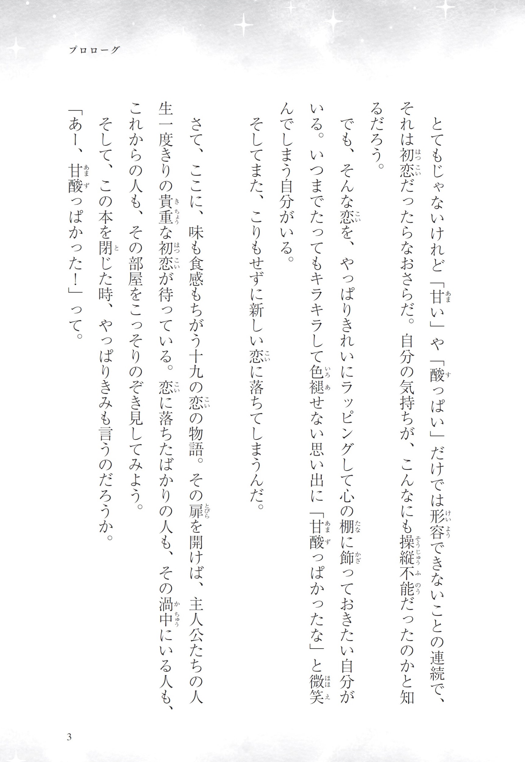 サムネイル画像5