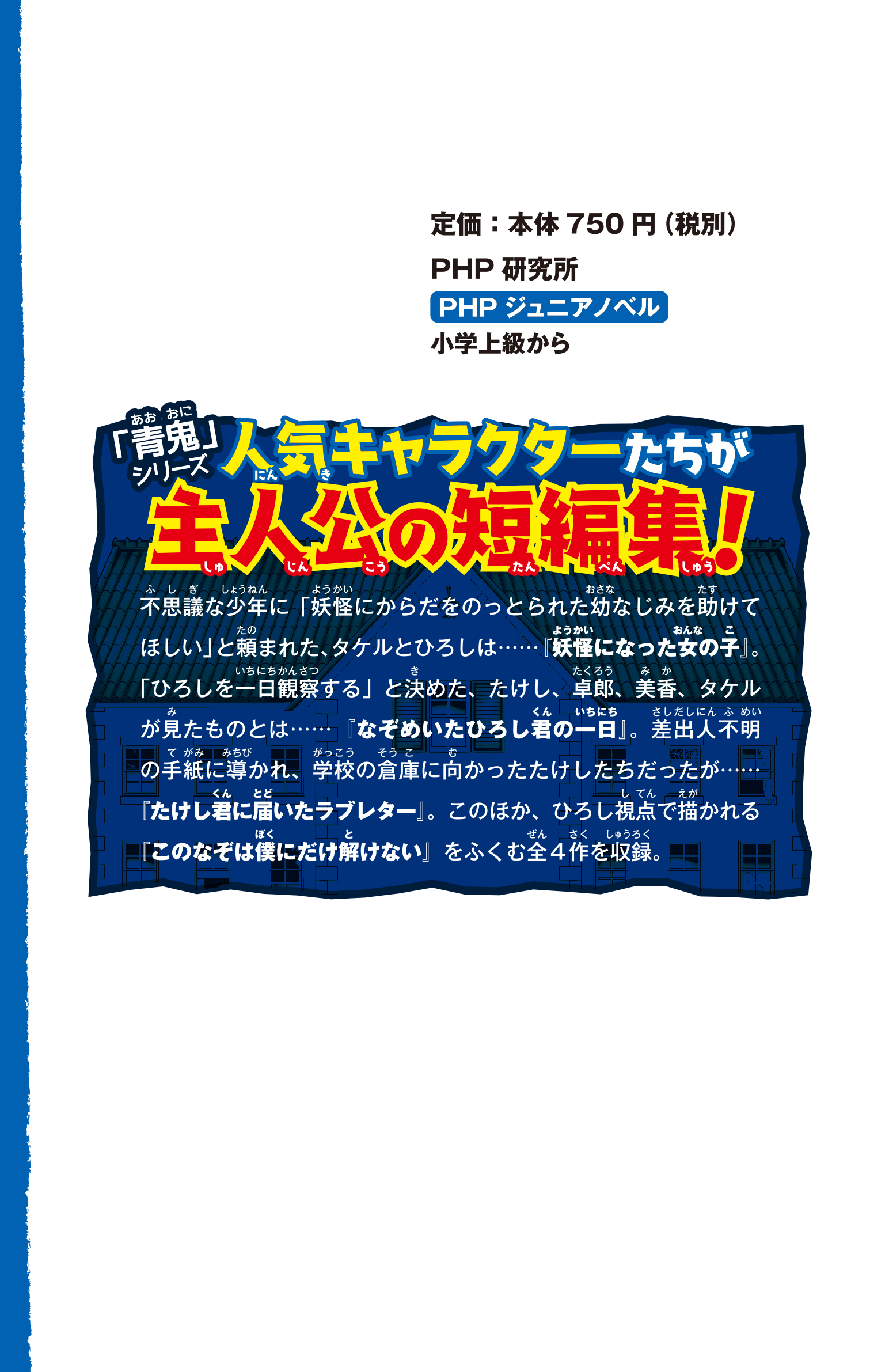 サムネイル画像2
