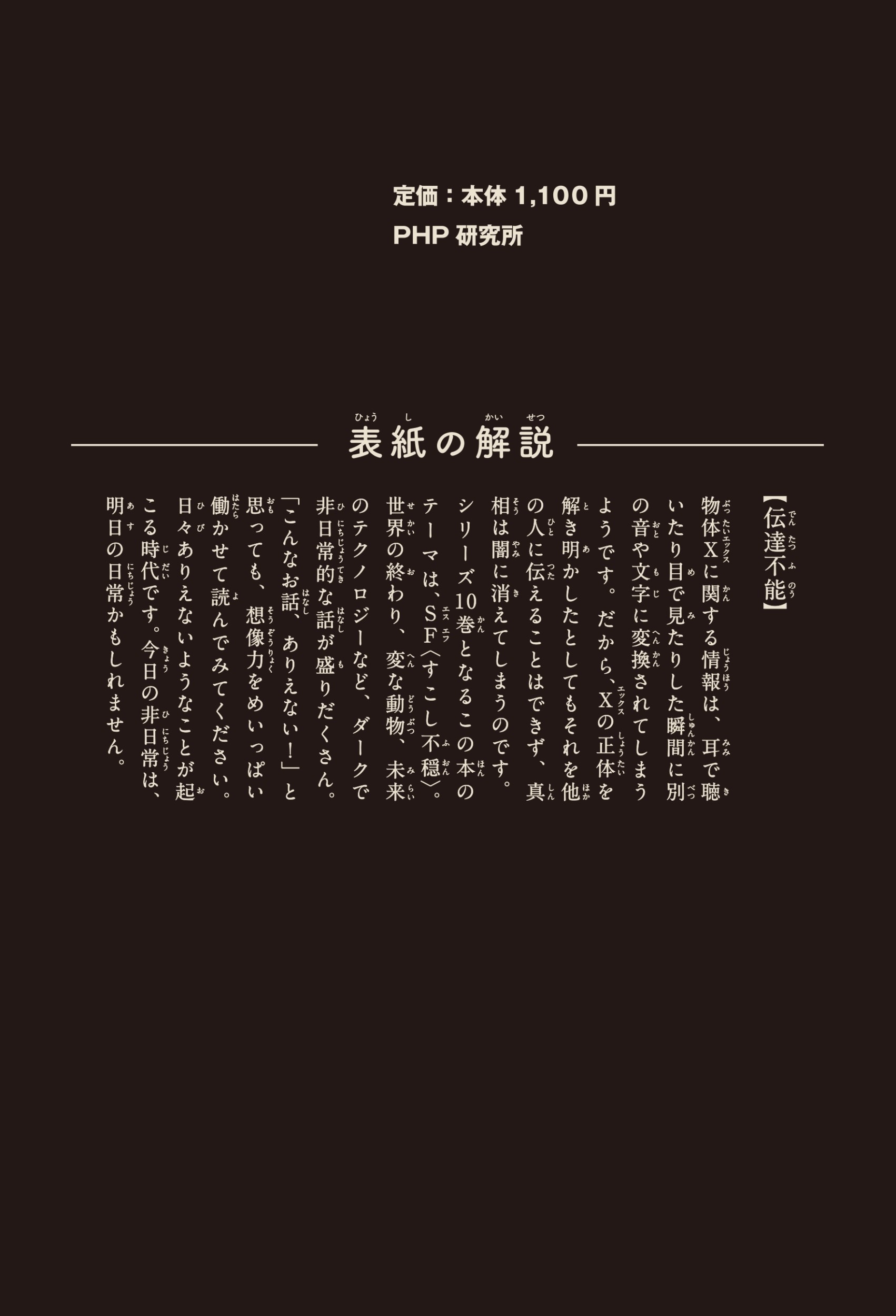 サムネイル画像2