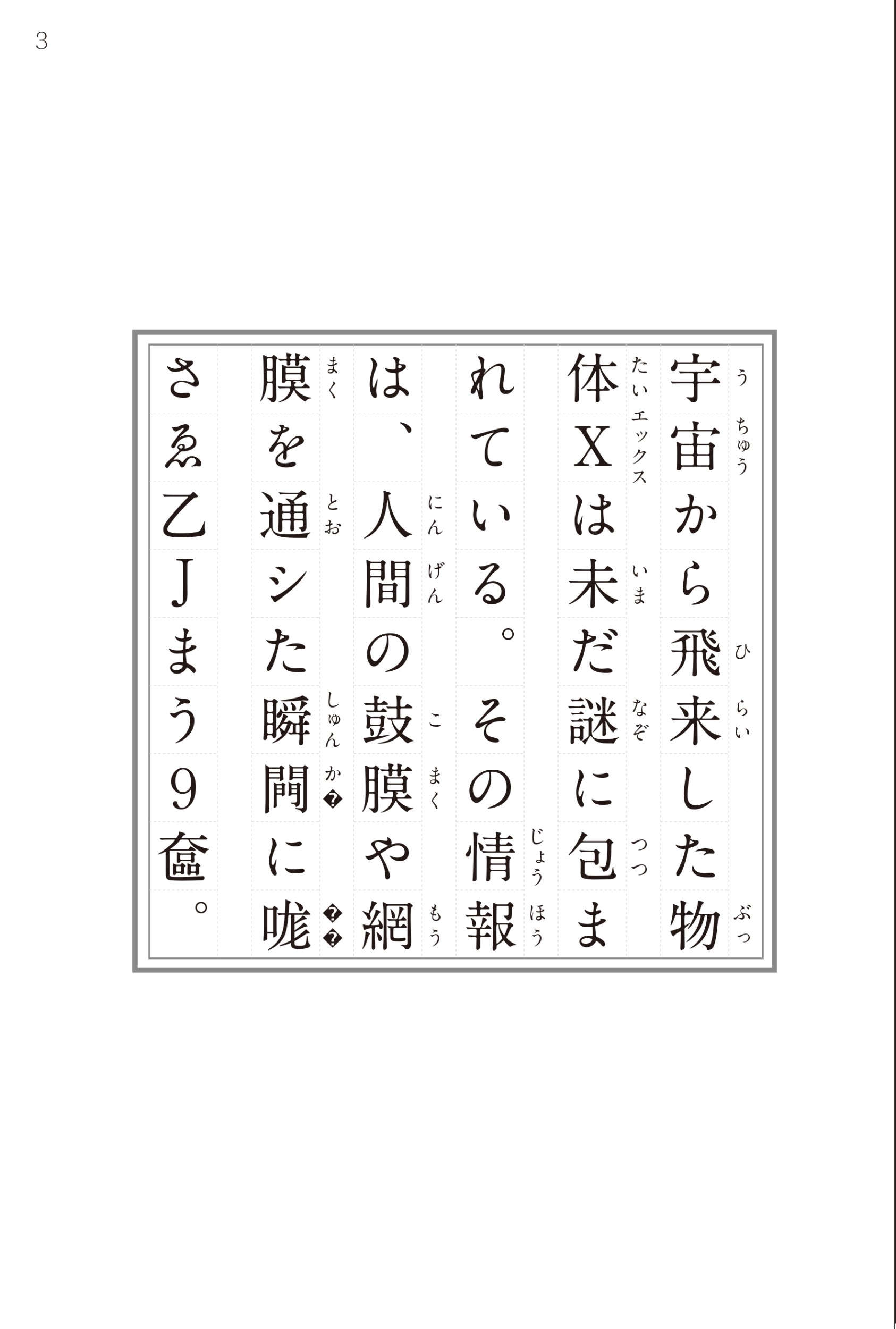 サムネイル画像4