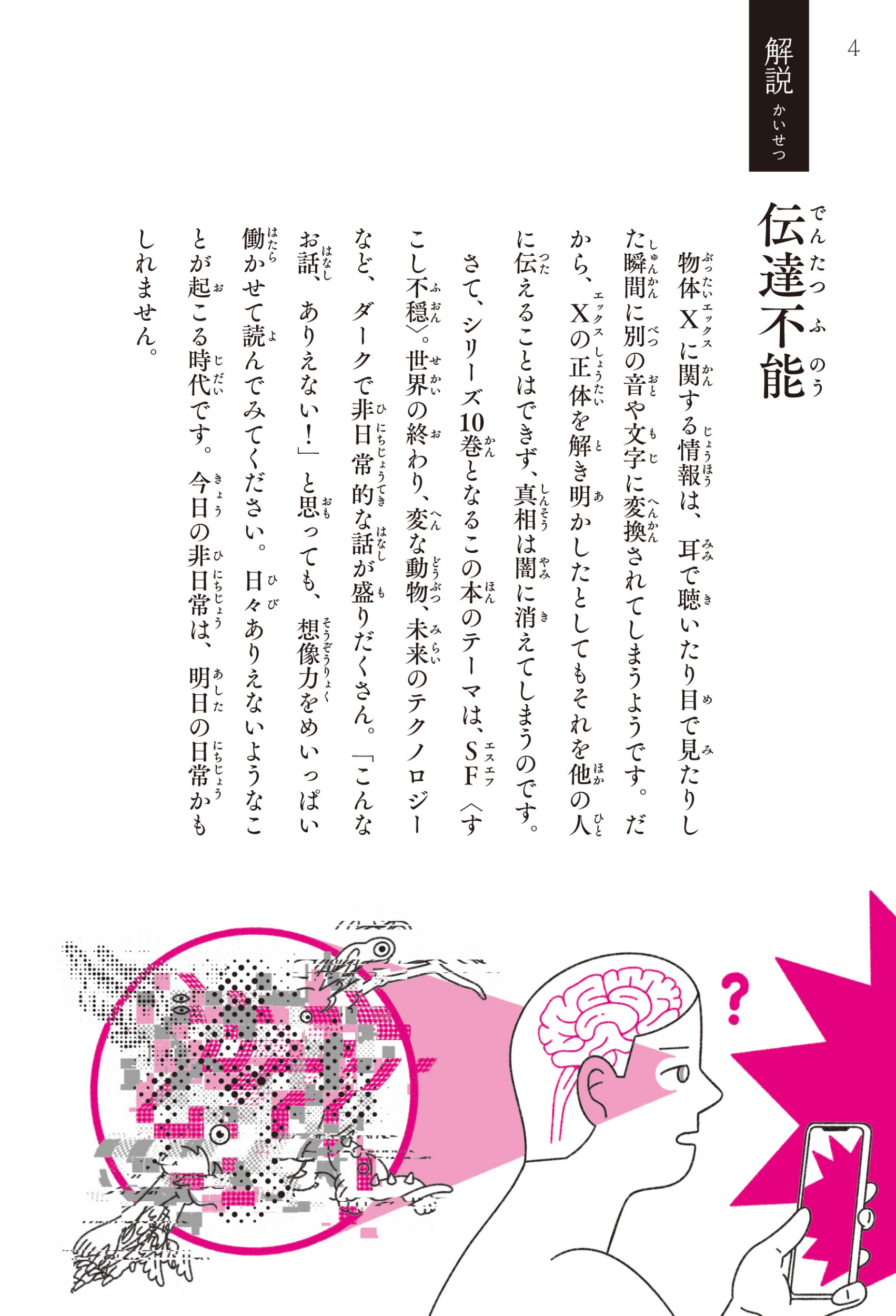 サムネイル画像5