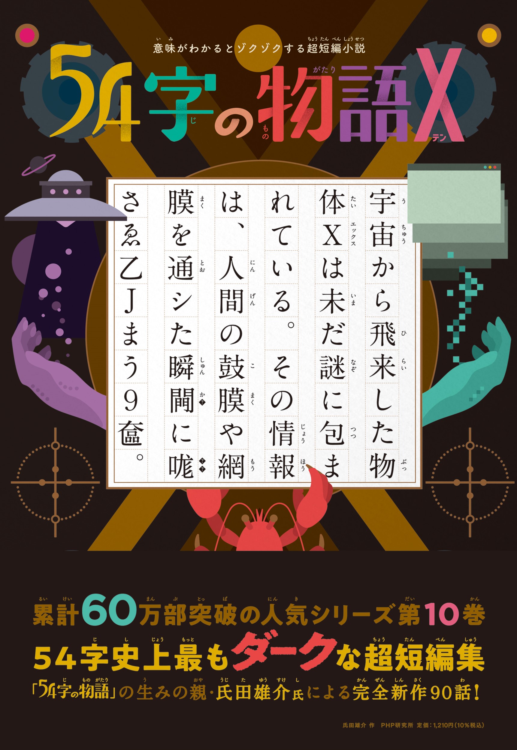 メイン画像