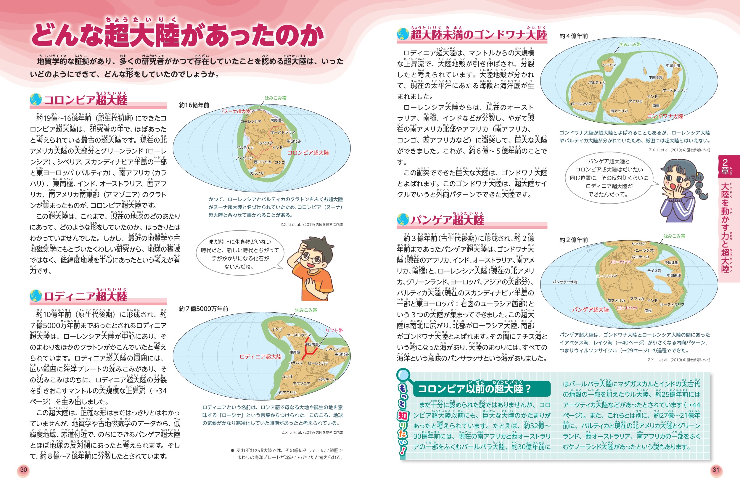 サムネイル画像4