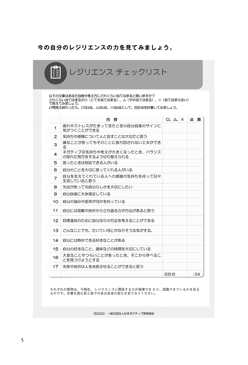 サムネイル画像2