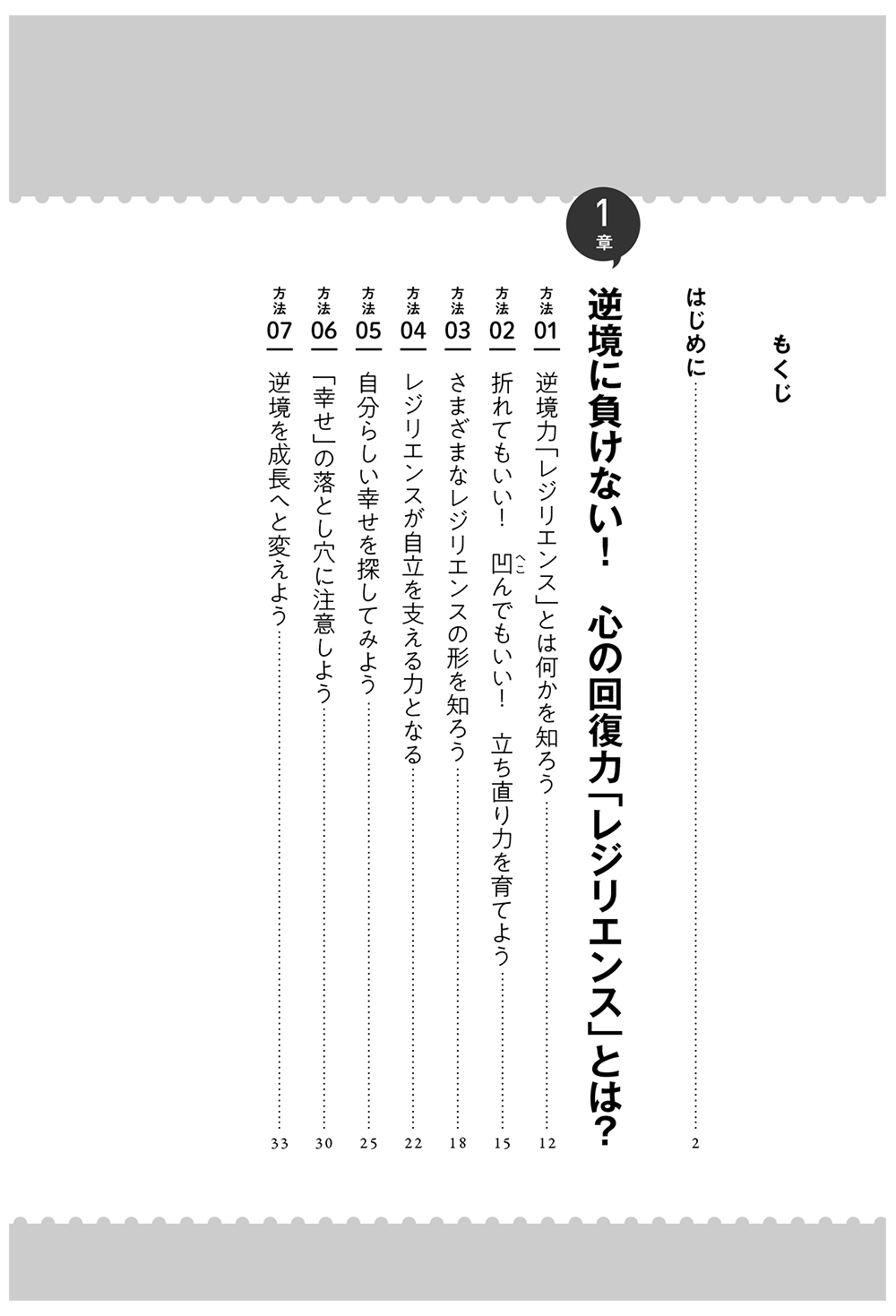 サムネイル画像3