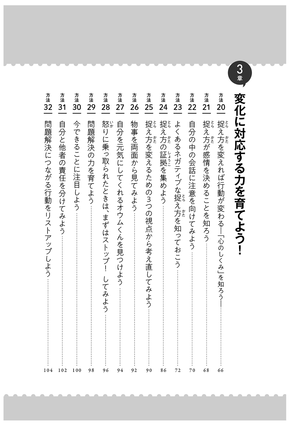 サムネイル画像5