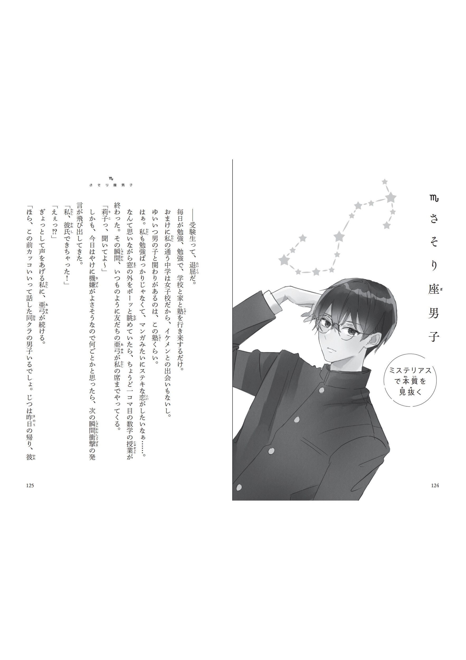 サムネイル画像3