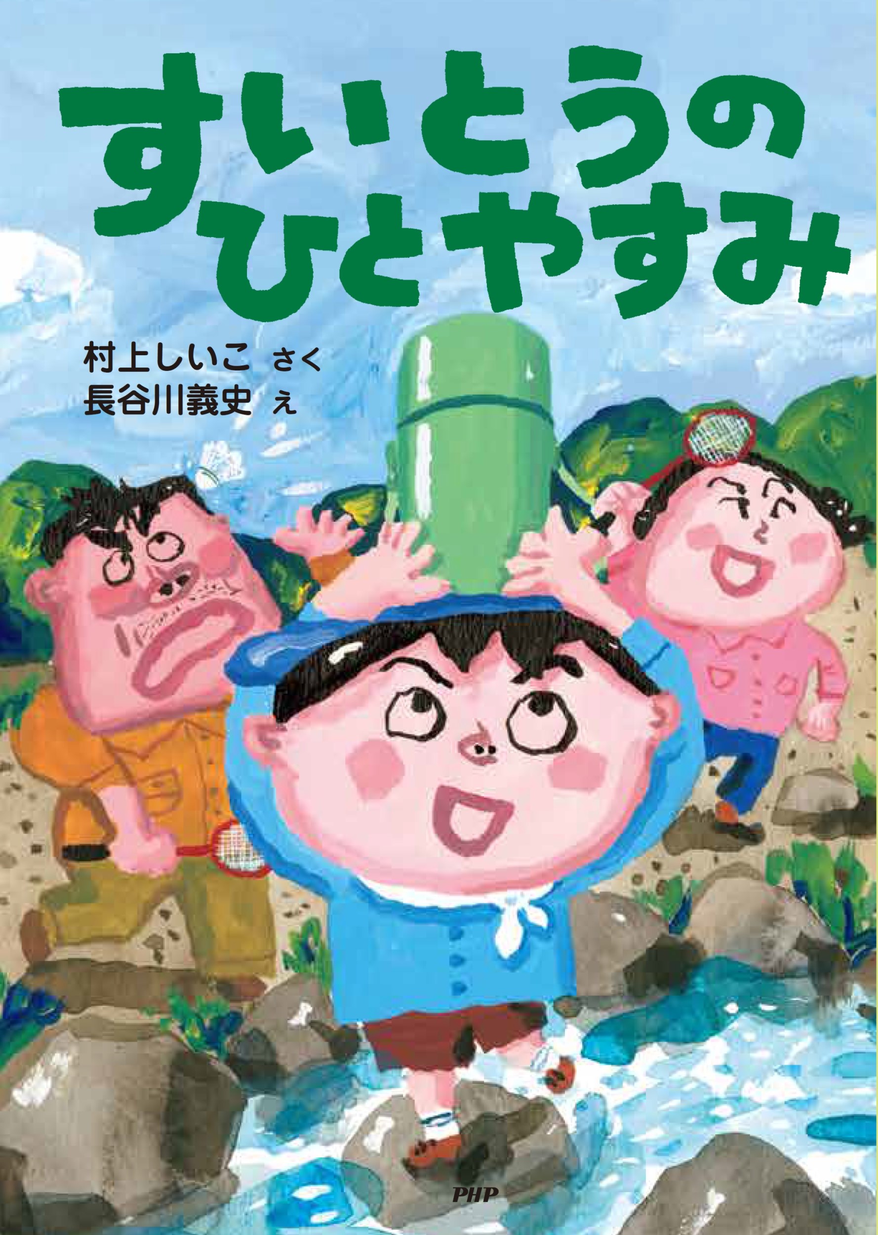 サムネイル画像1