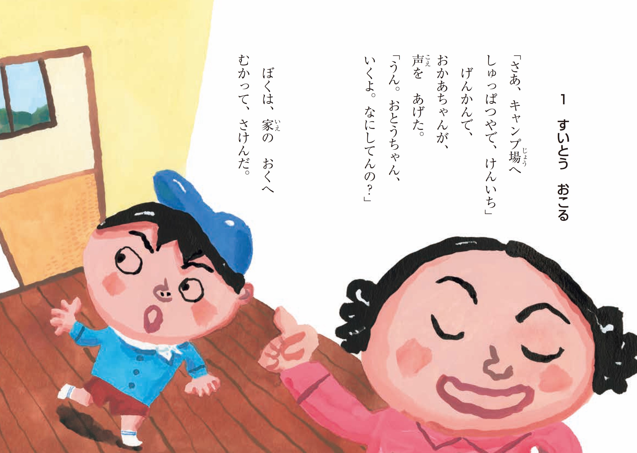 サムネイル画像2