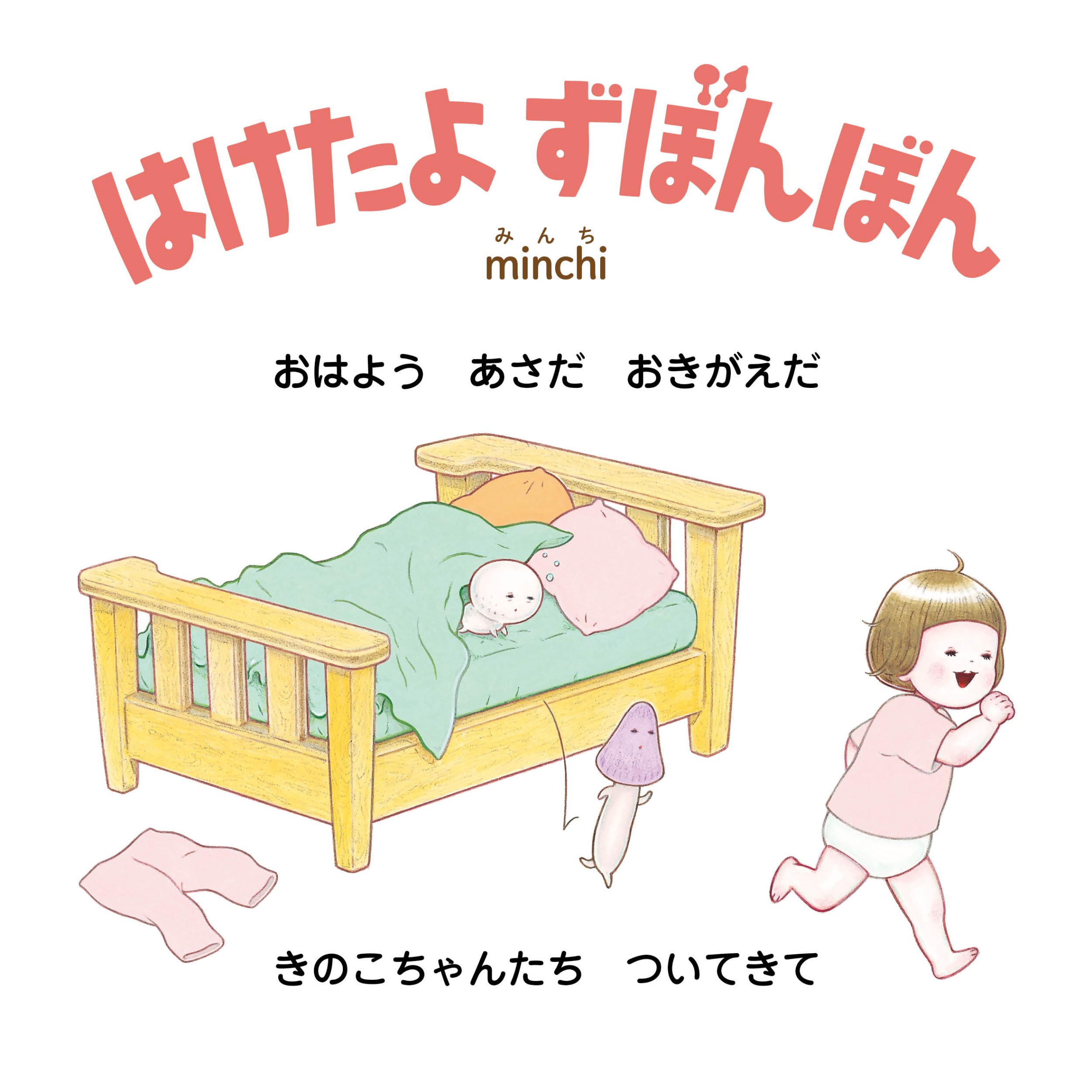 サムネイル画像2