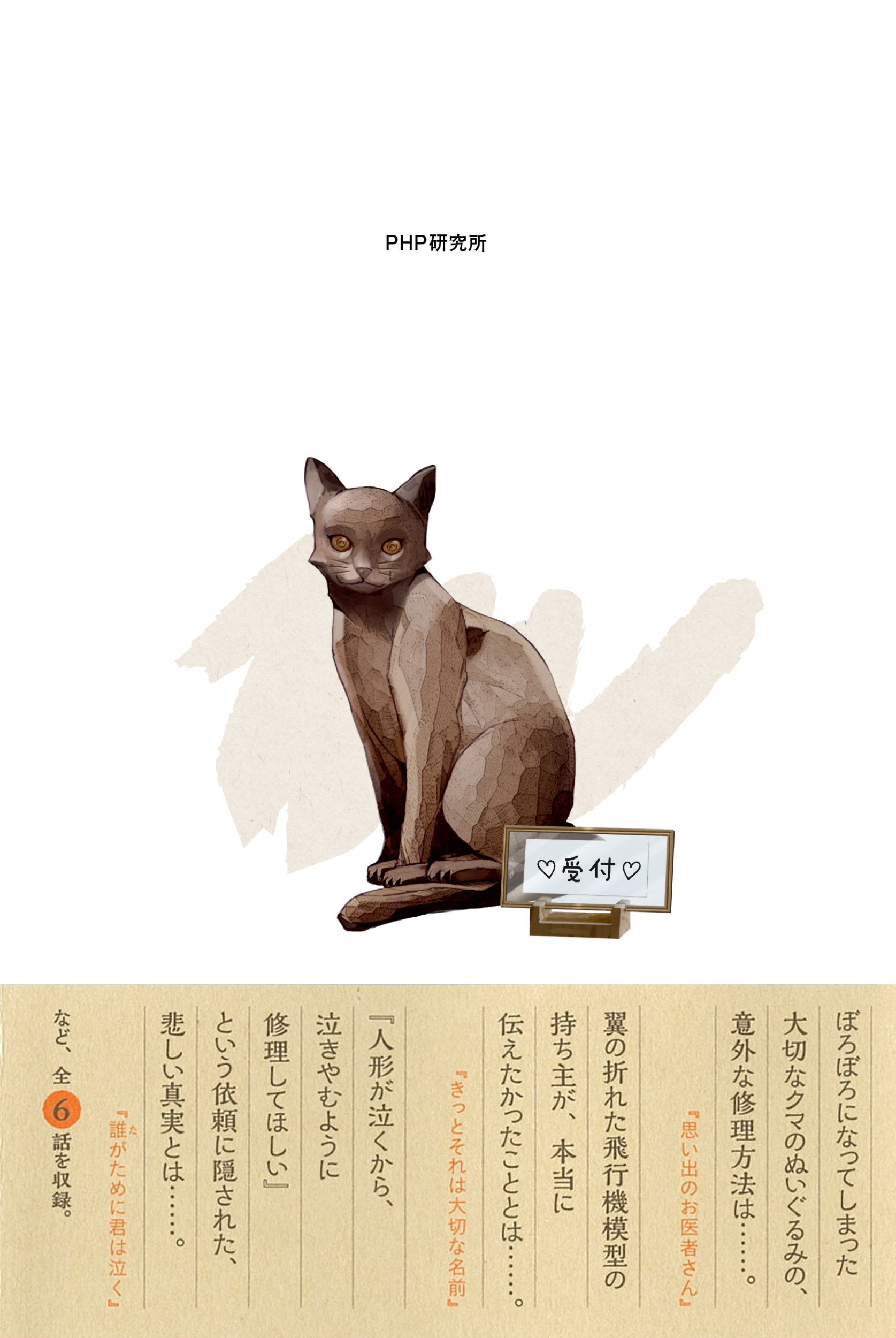 サムネイル画像2