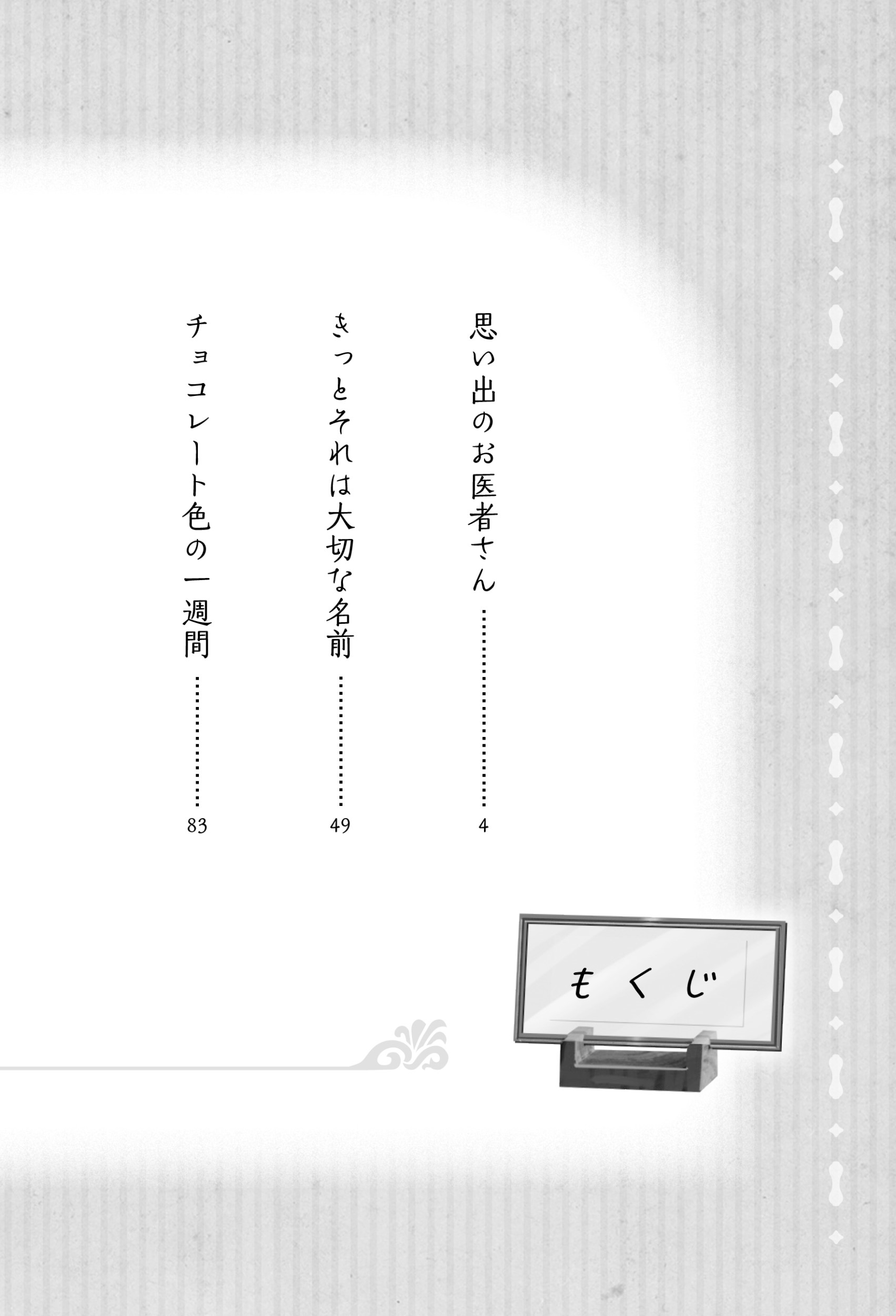 サムネイル画像4